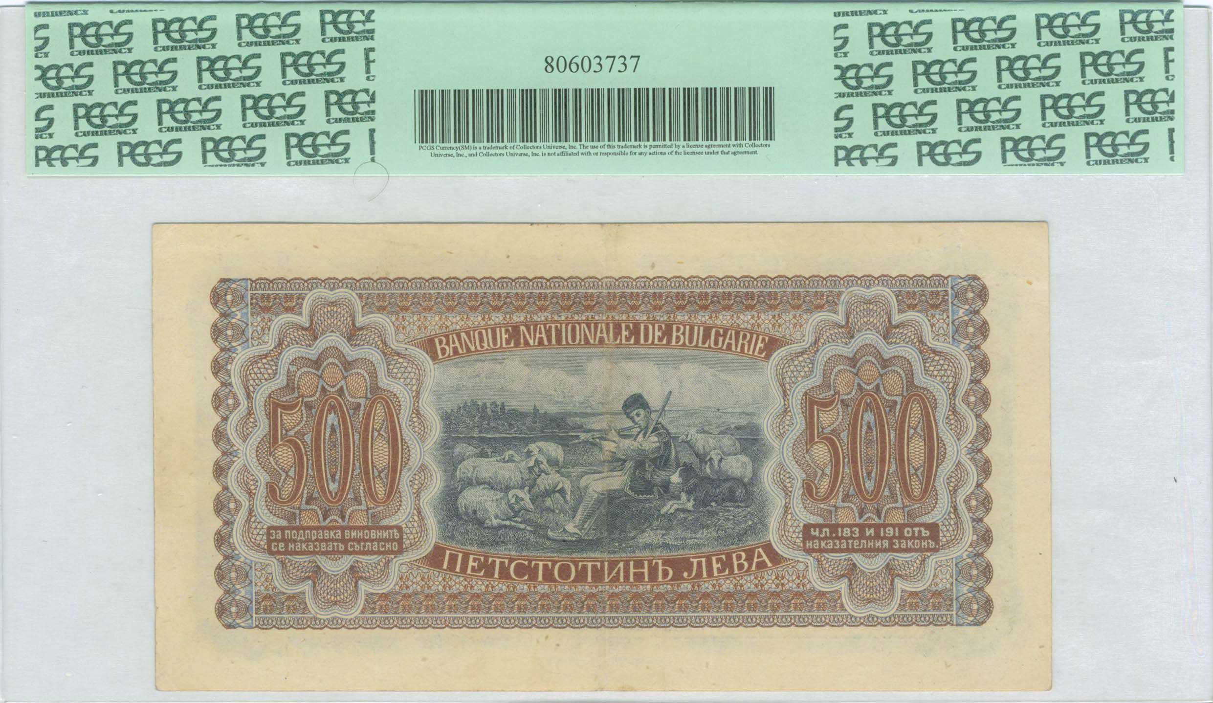 Lot 06342