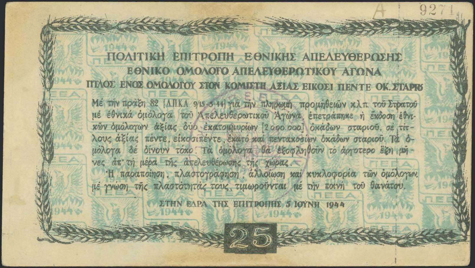 Lot 06350