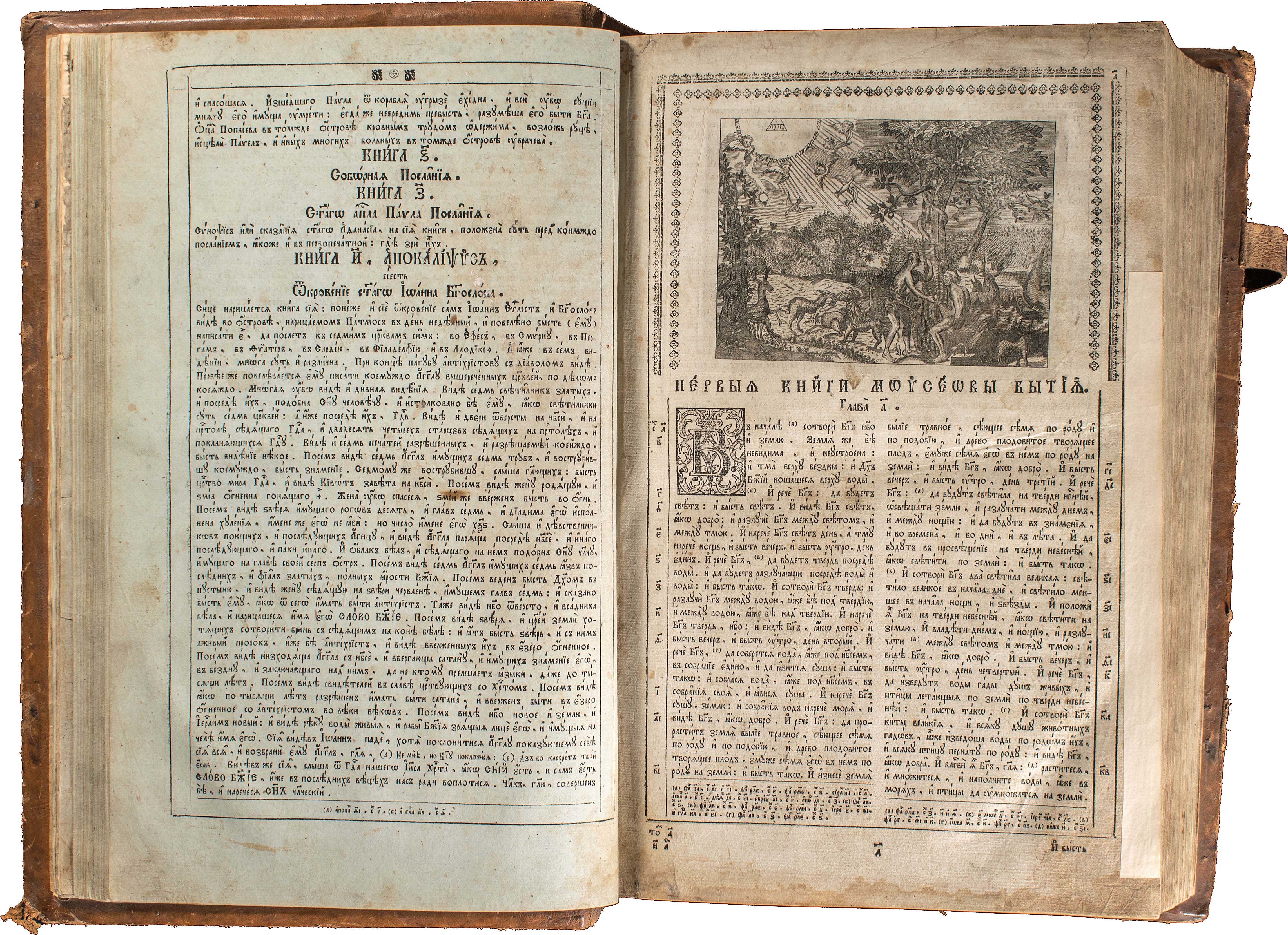 Lot 08438