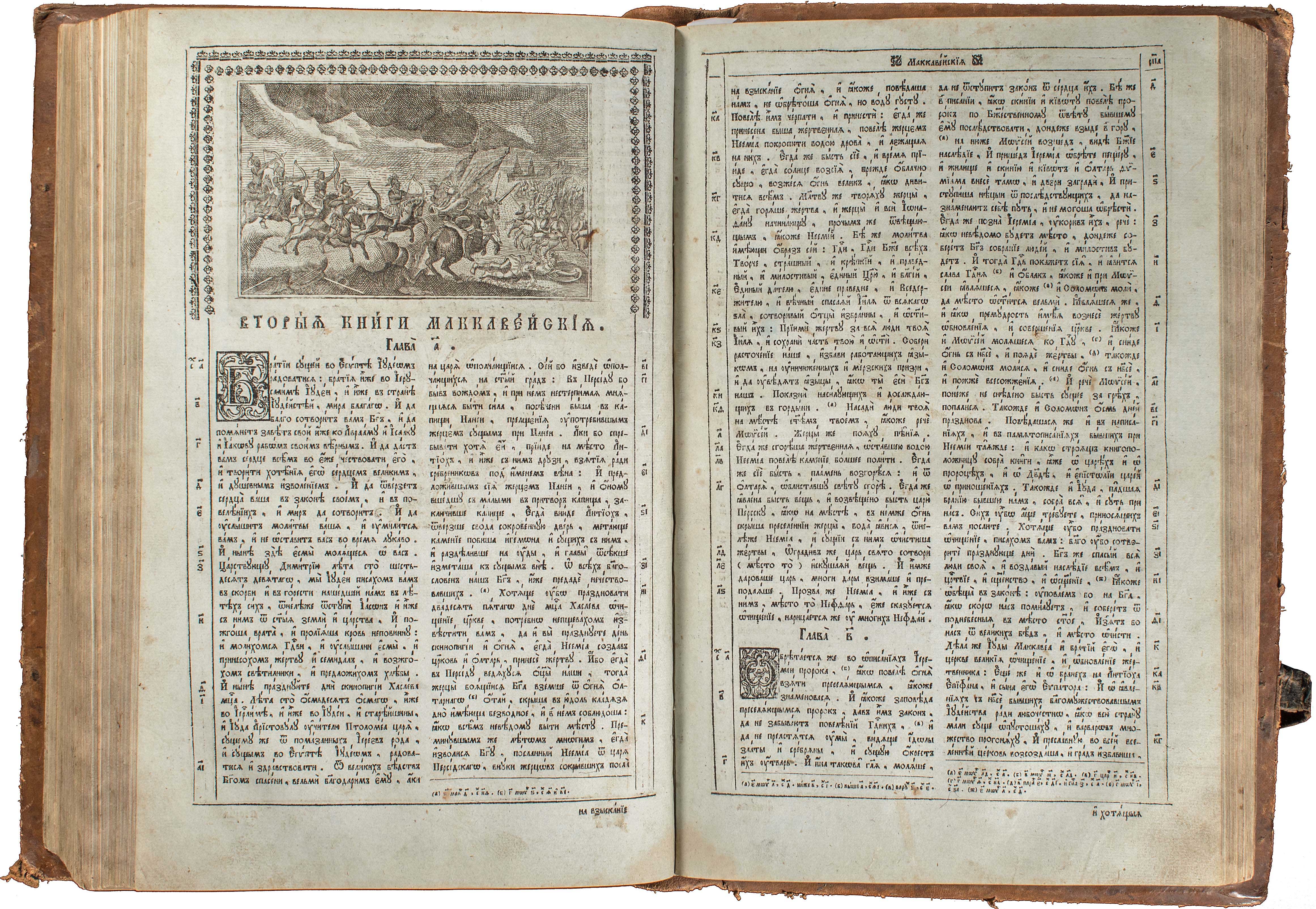 Lot 08438