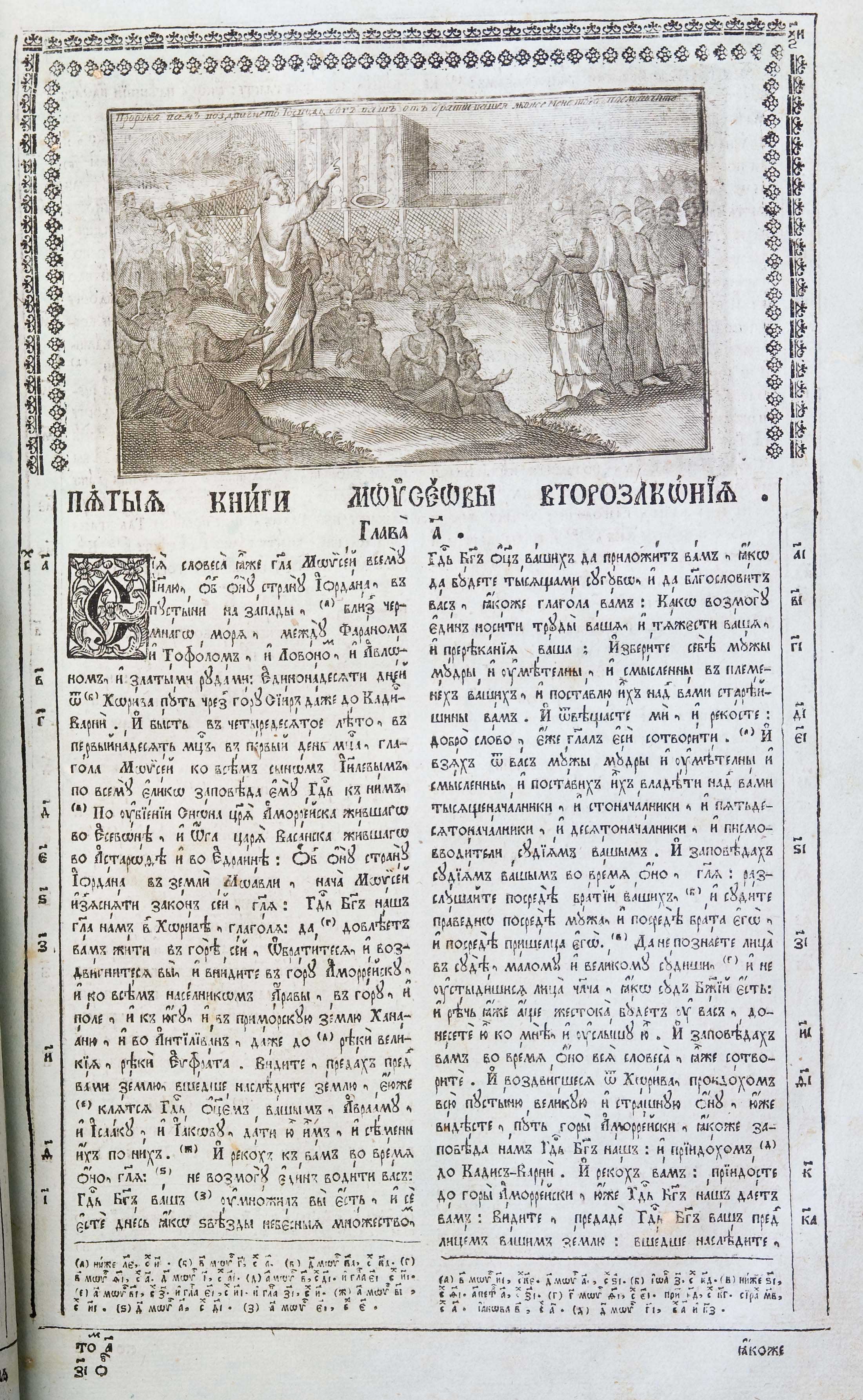 Lot 08438