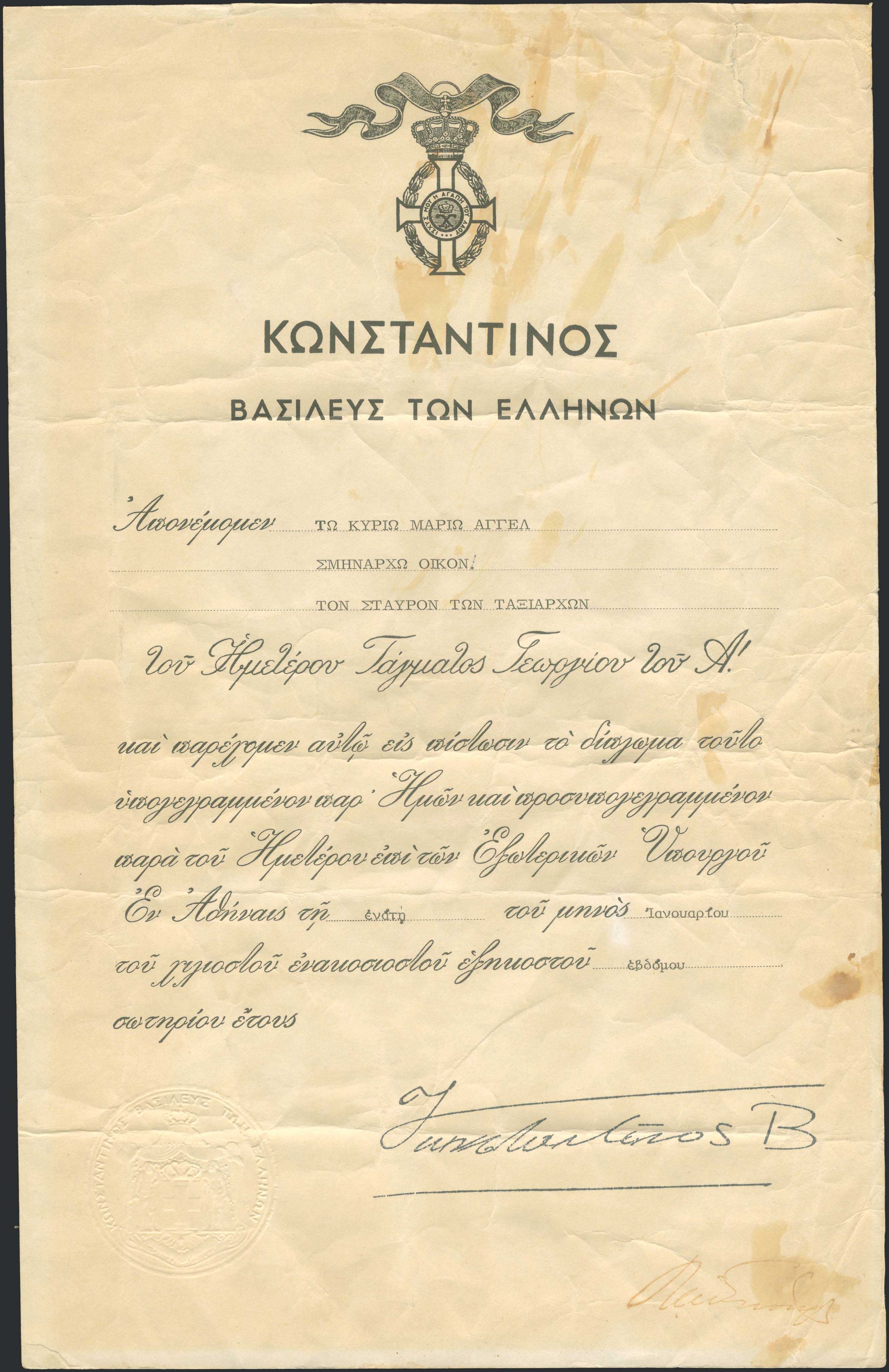 Lot 06214