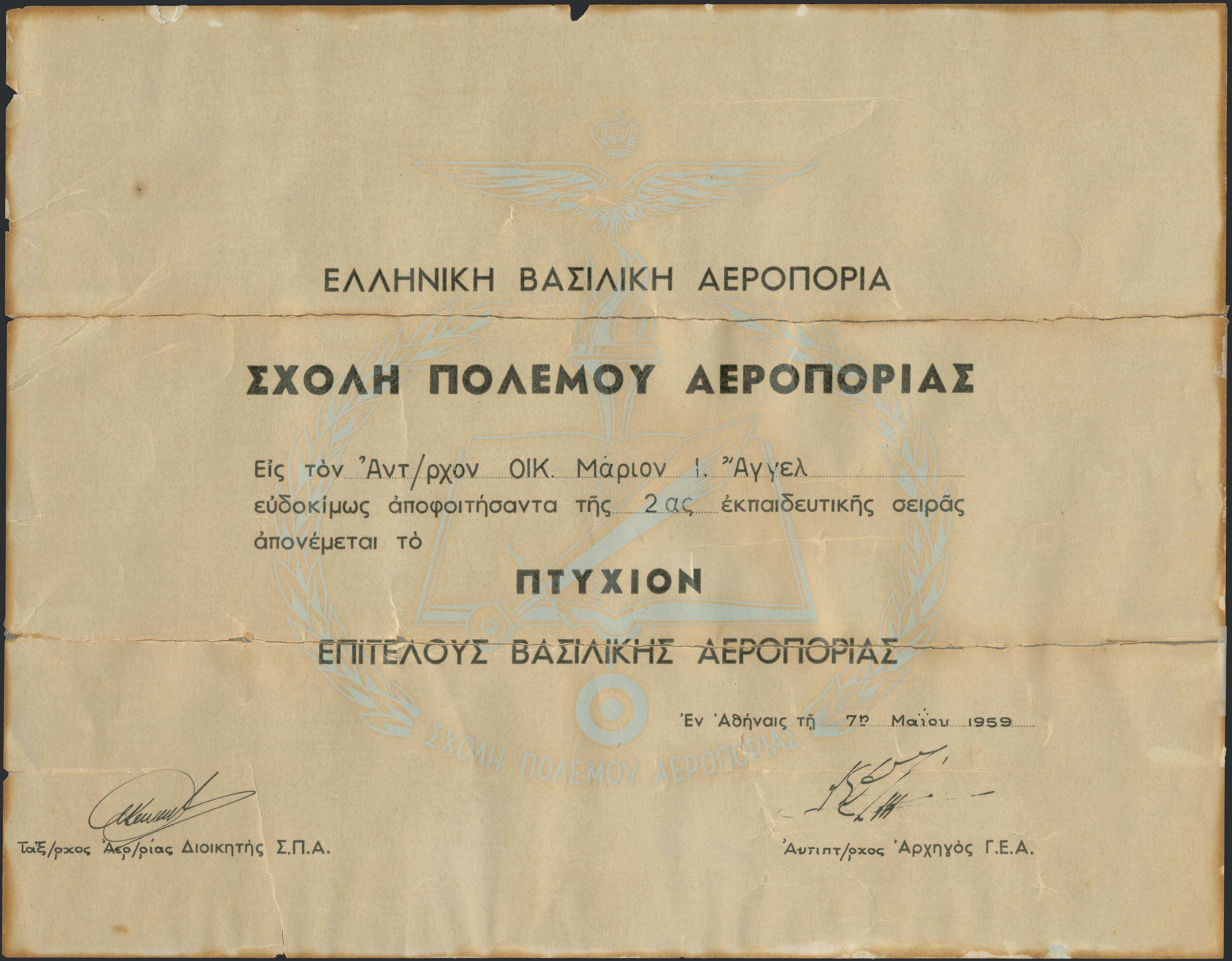 Lot 06214