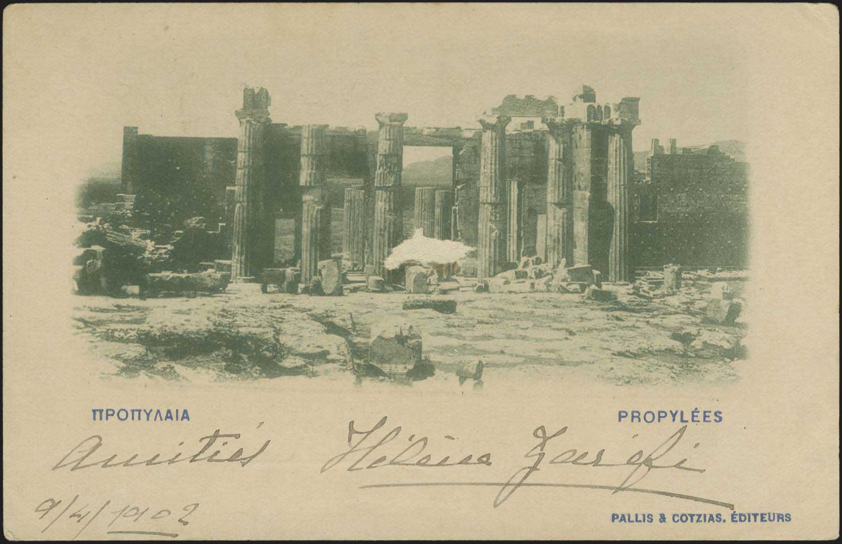 Lot 01161