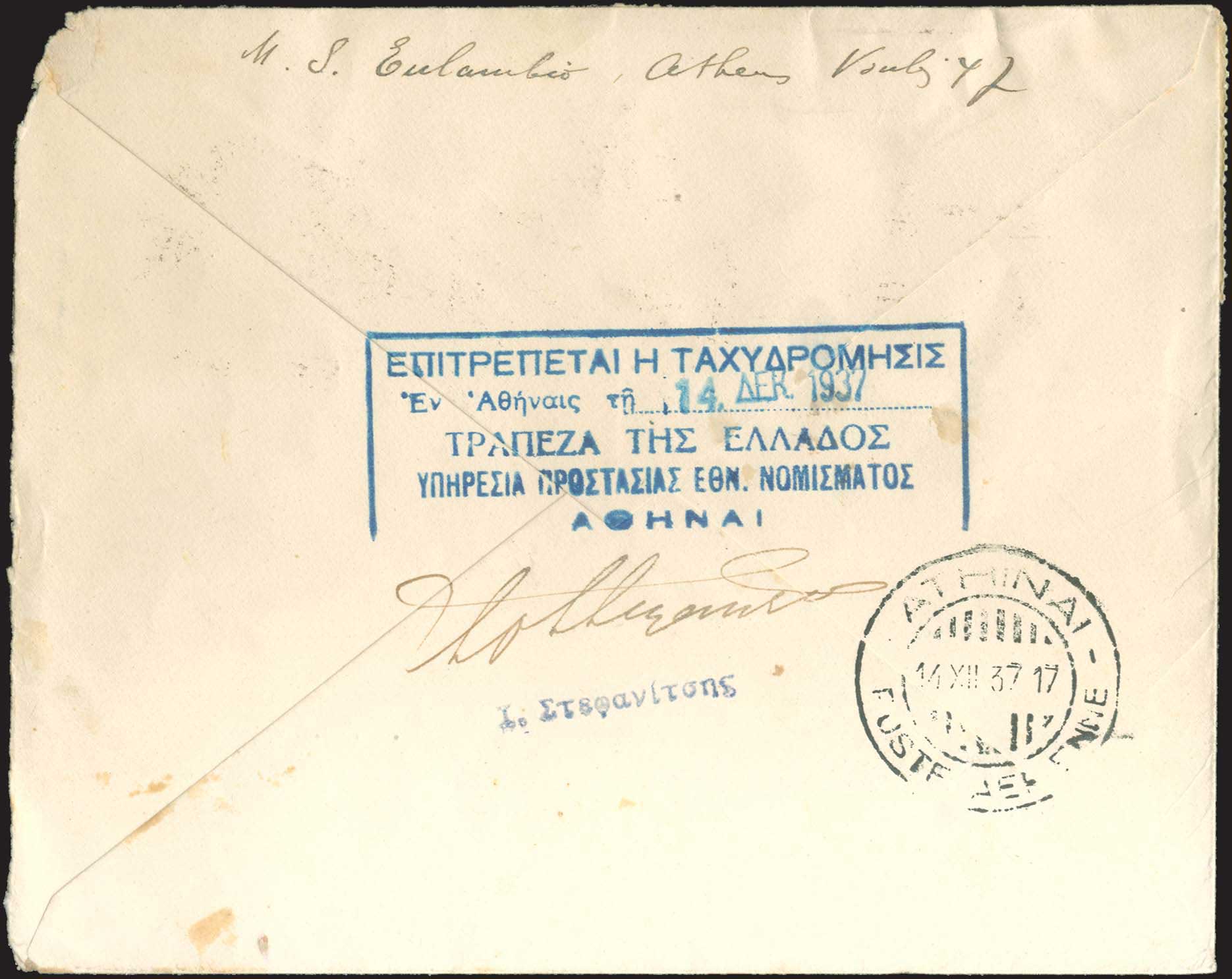 Lot 00959