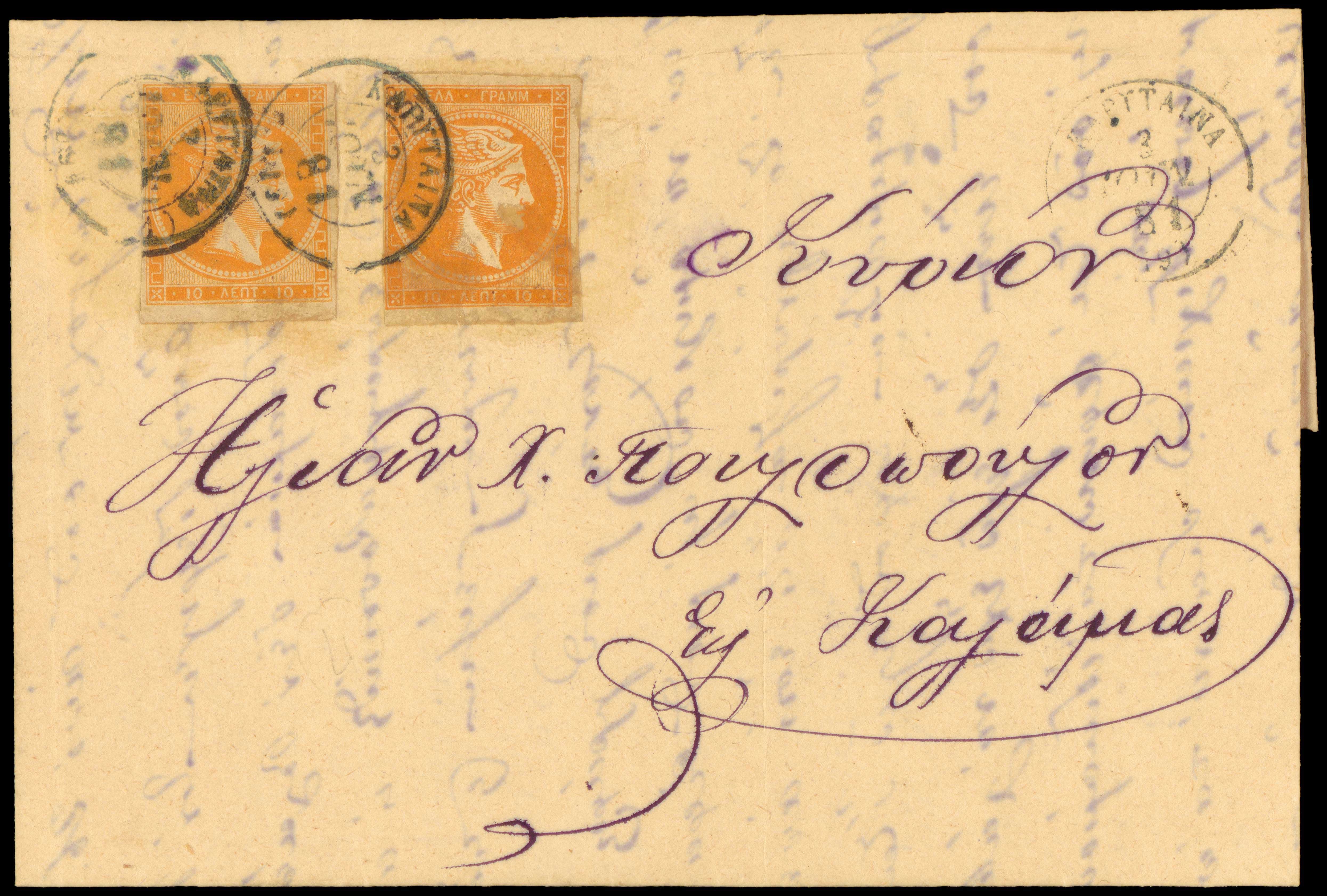 Lot 00012