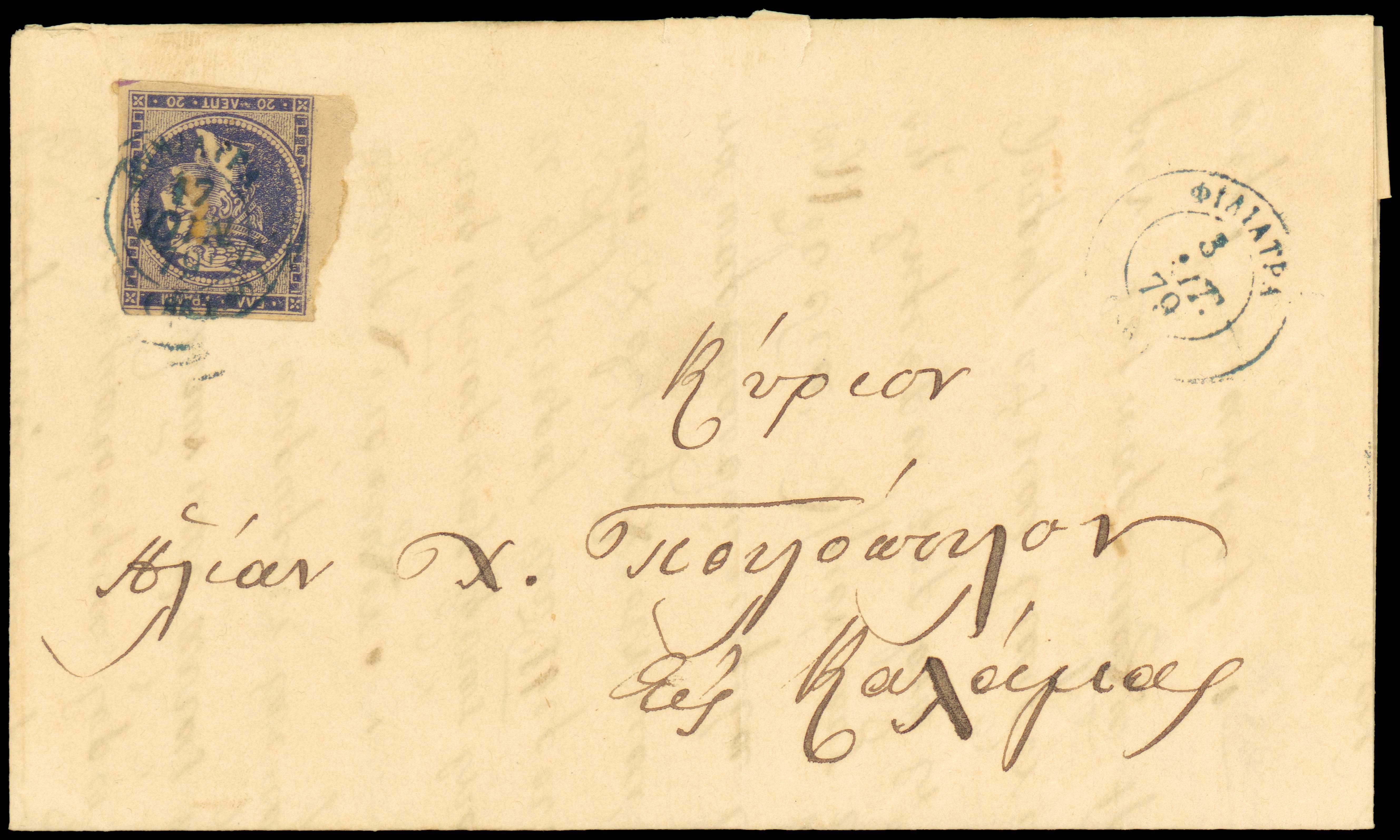 Lot 00012