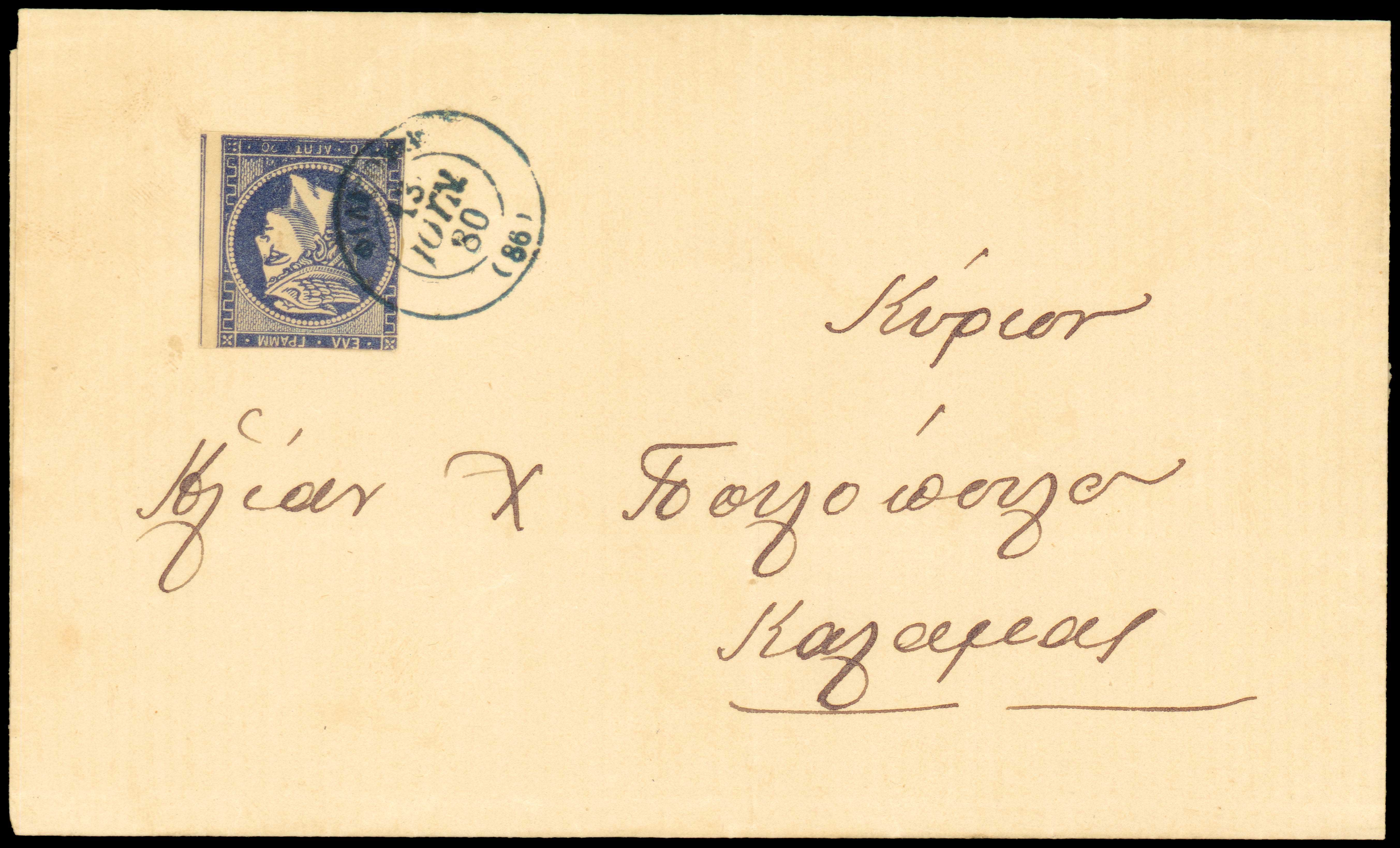Lot 00012