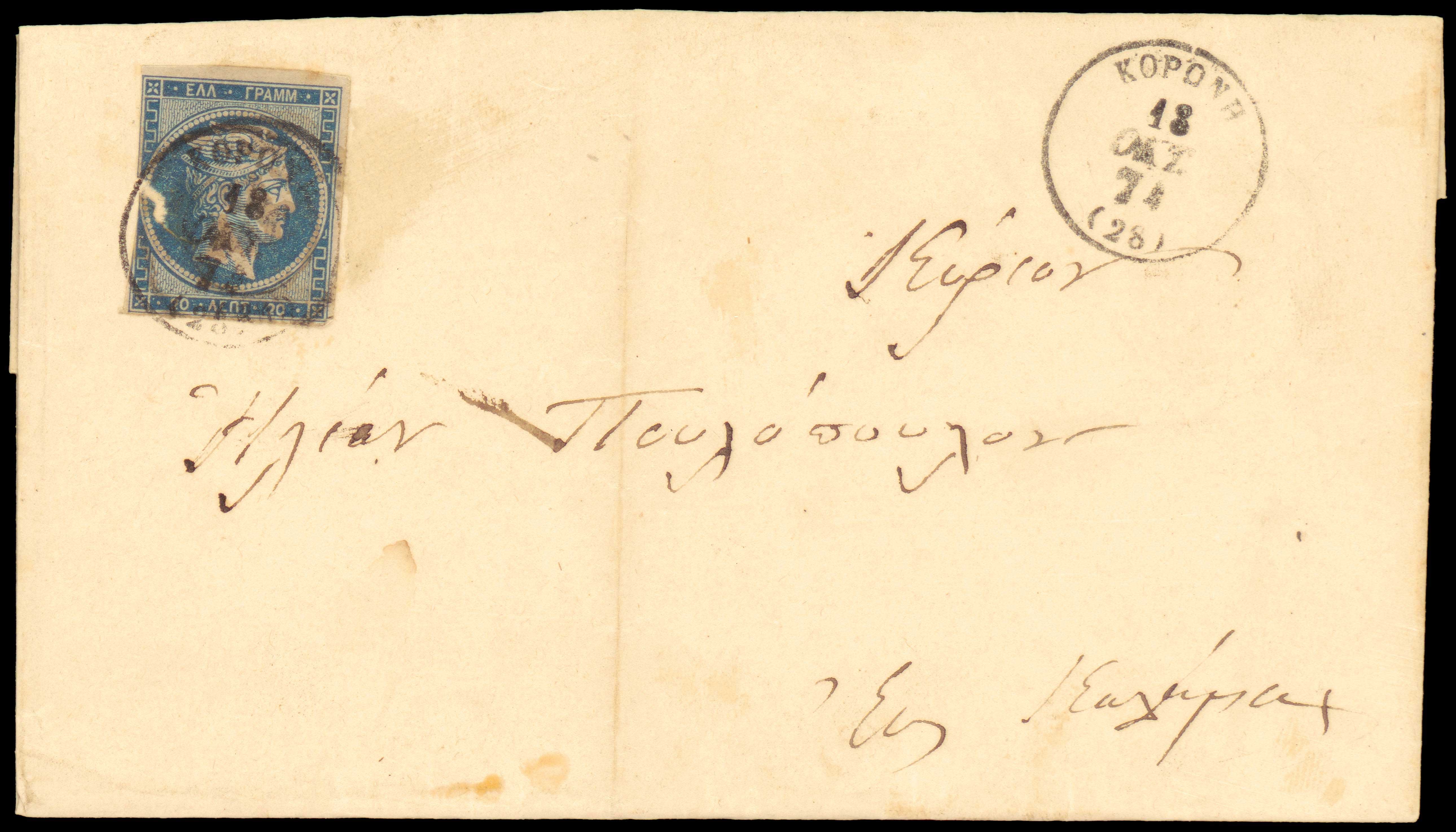 Lot 00012