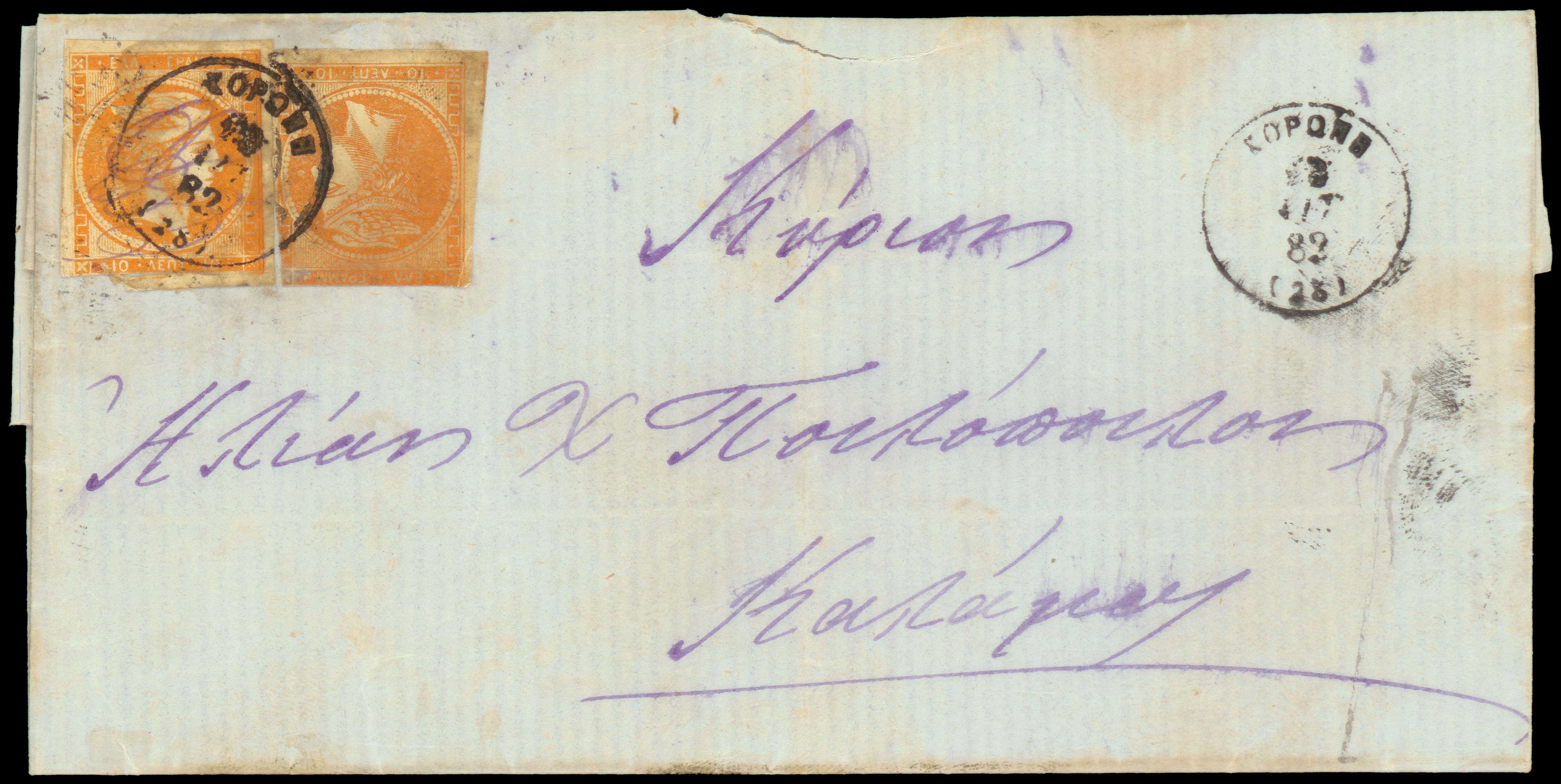 Lot 00012