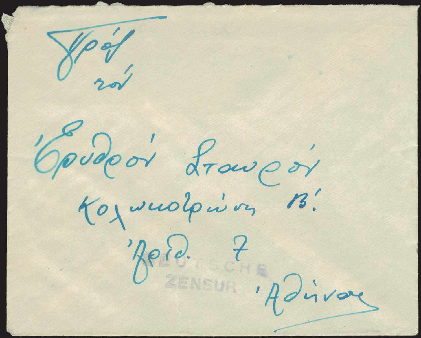 Lot 01447