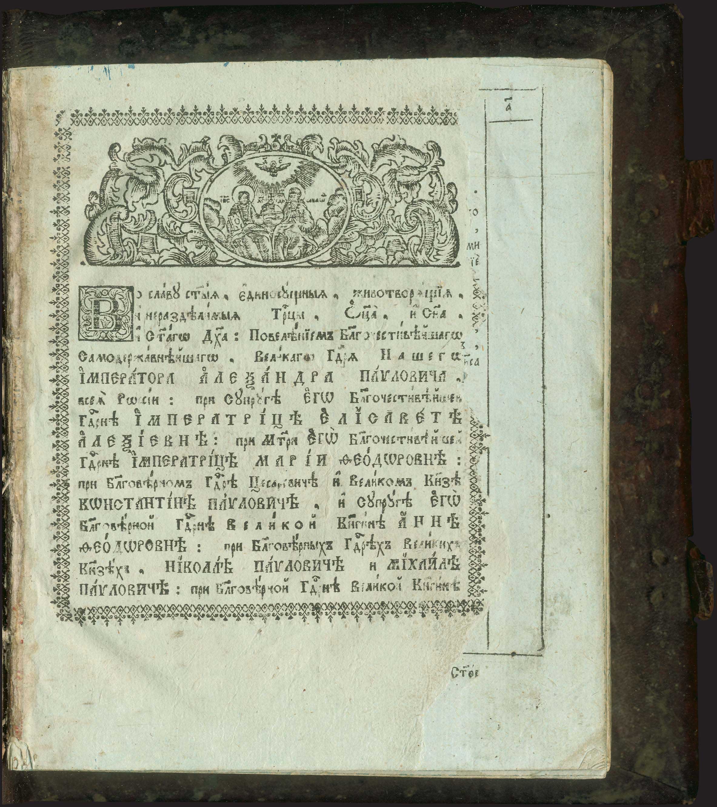 Lot 06113
