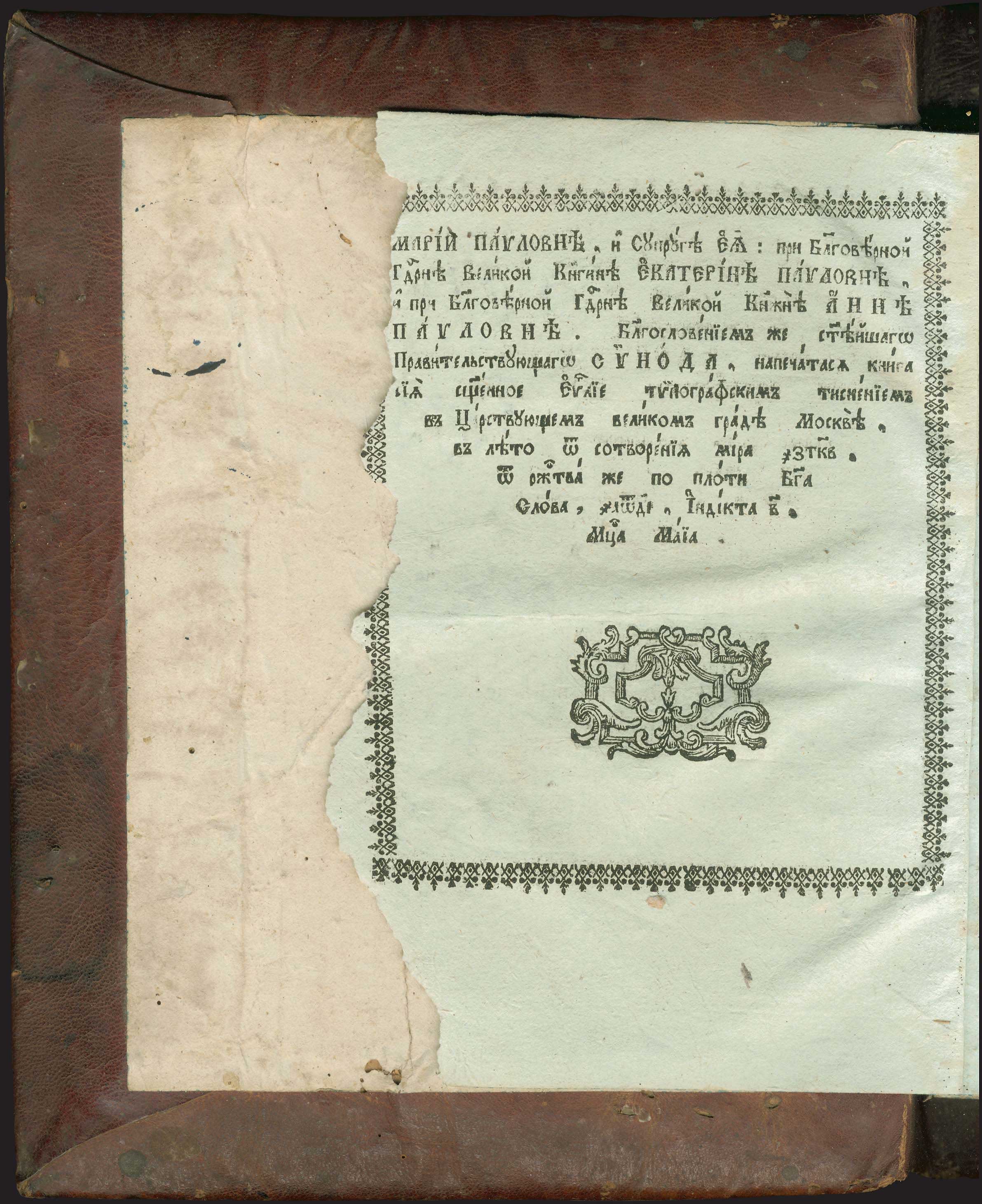Lot 06113