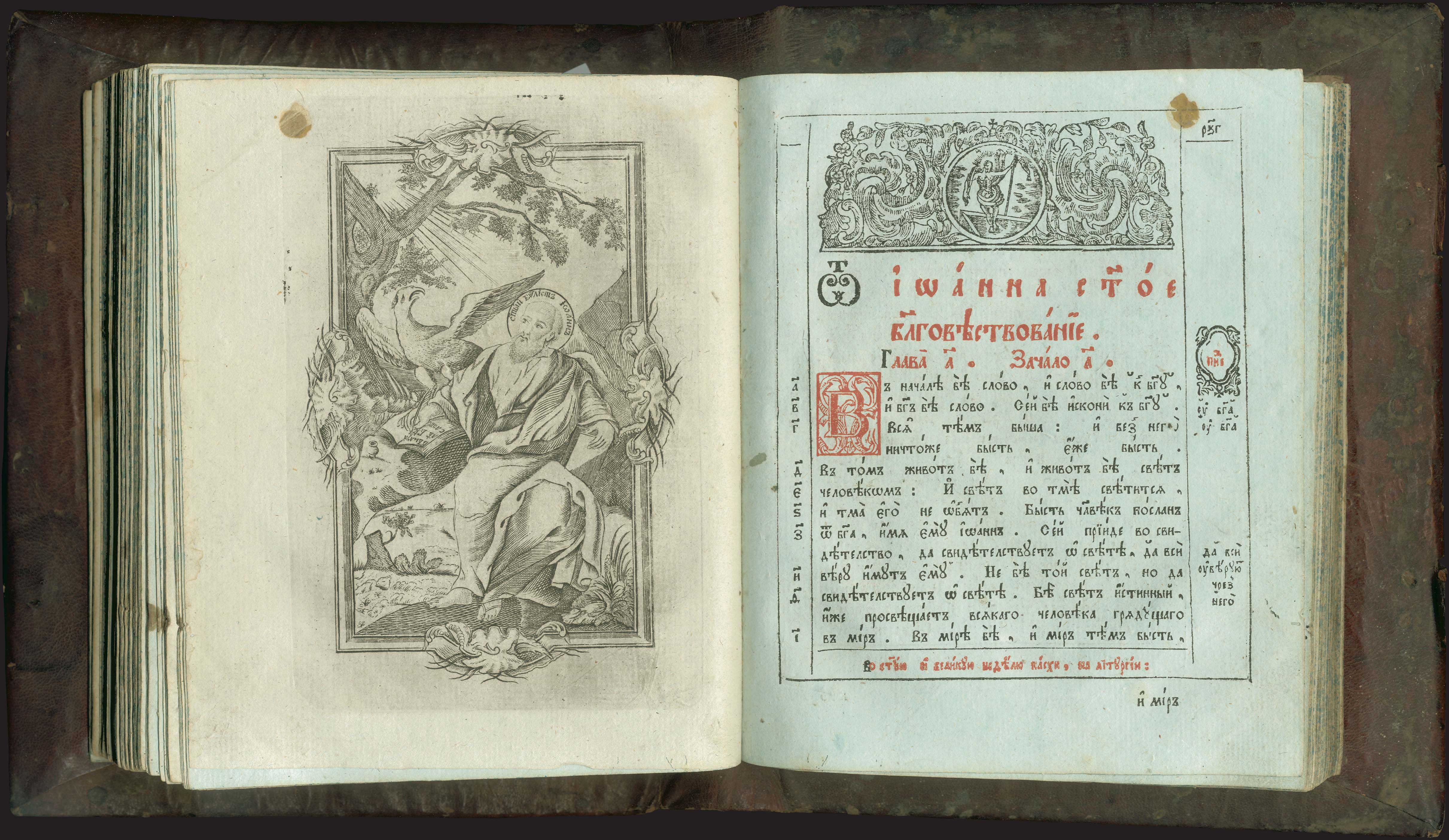 Lot 06113