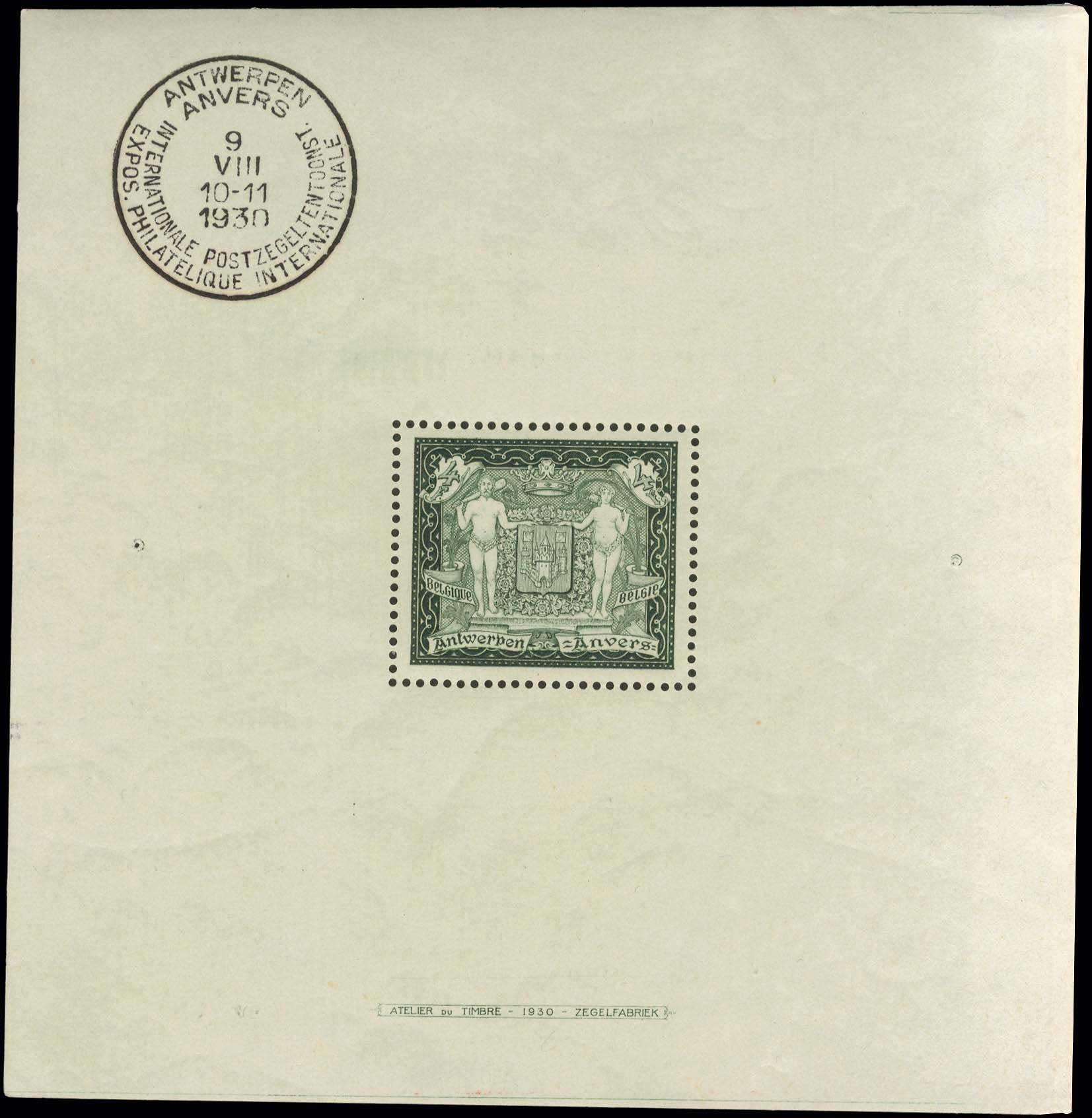 Lot 08049