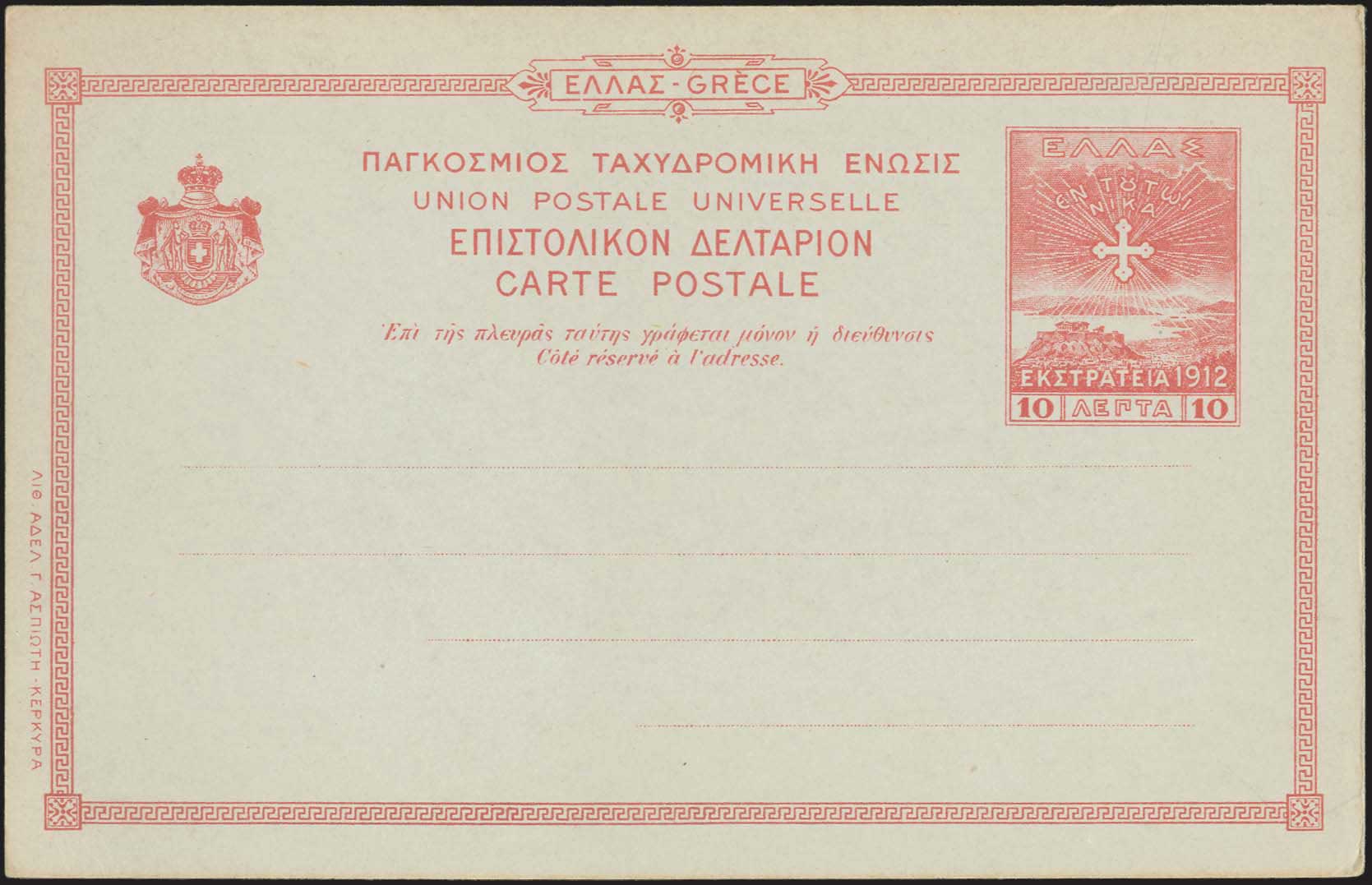 Lot 01511