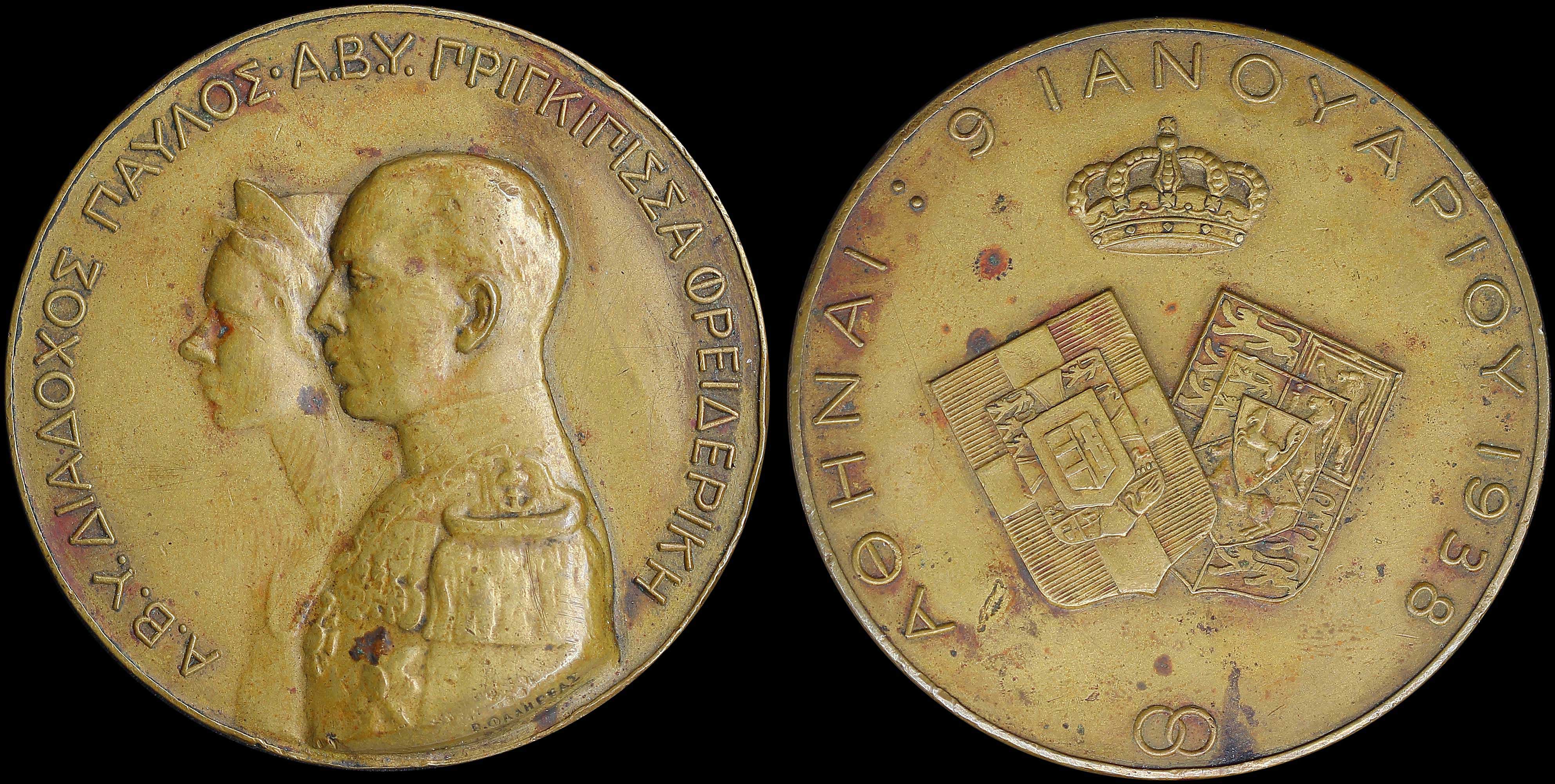 Lot 08193