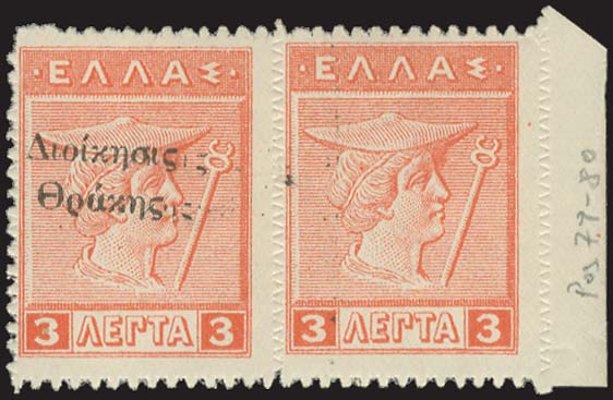 Lot 00679