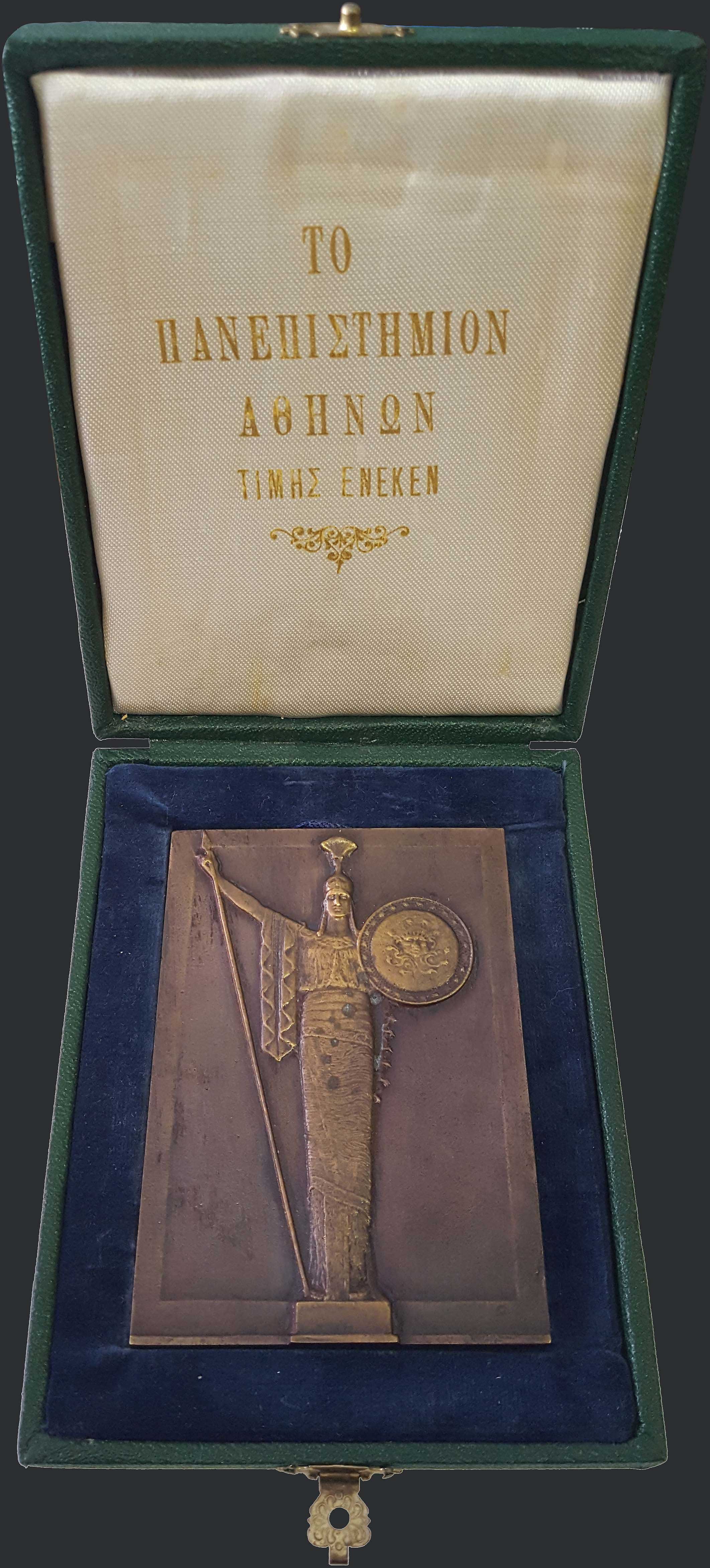 Lot 08192