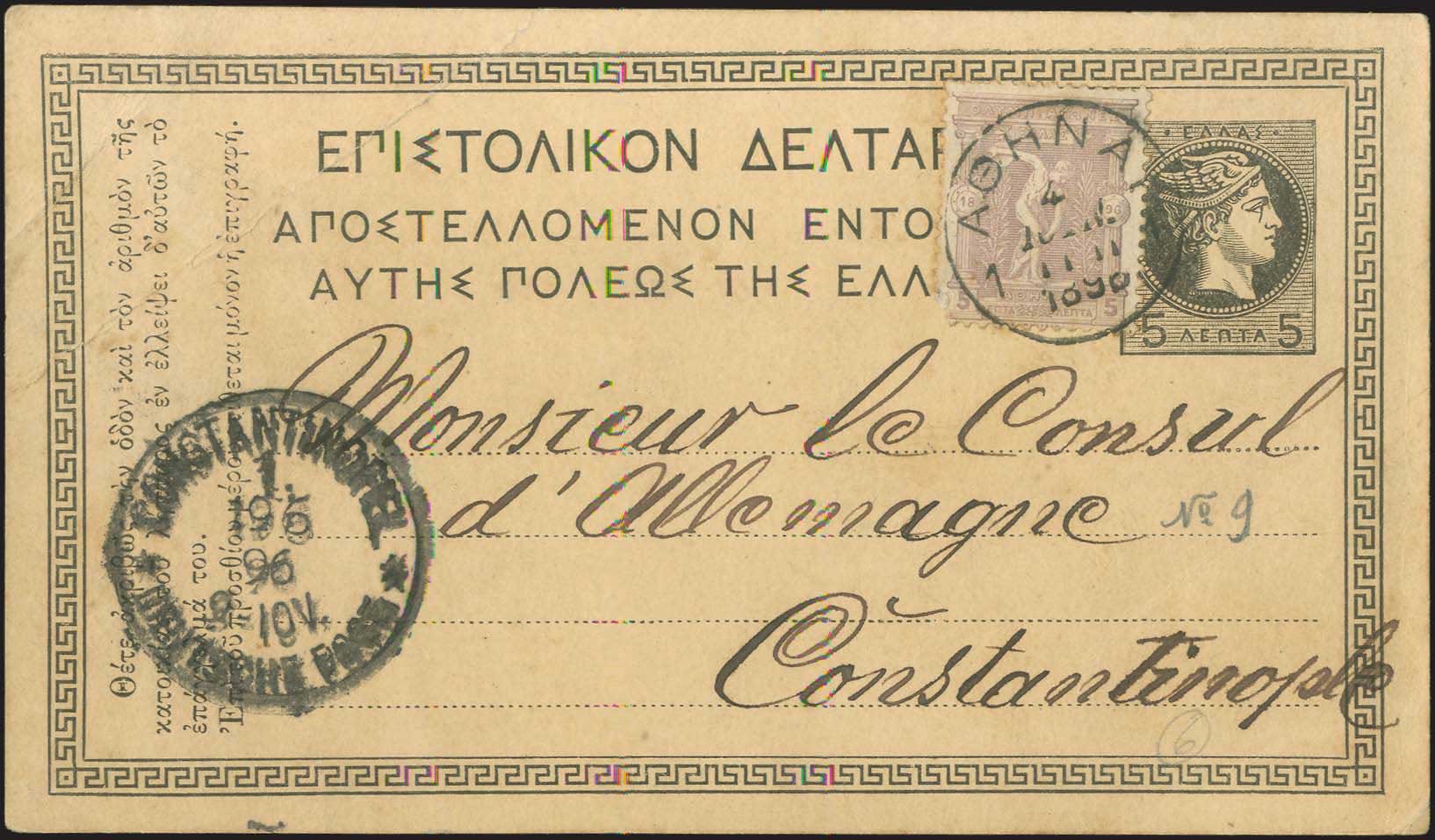 Lot 00405