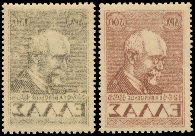 Lot 00639