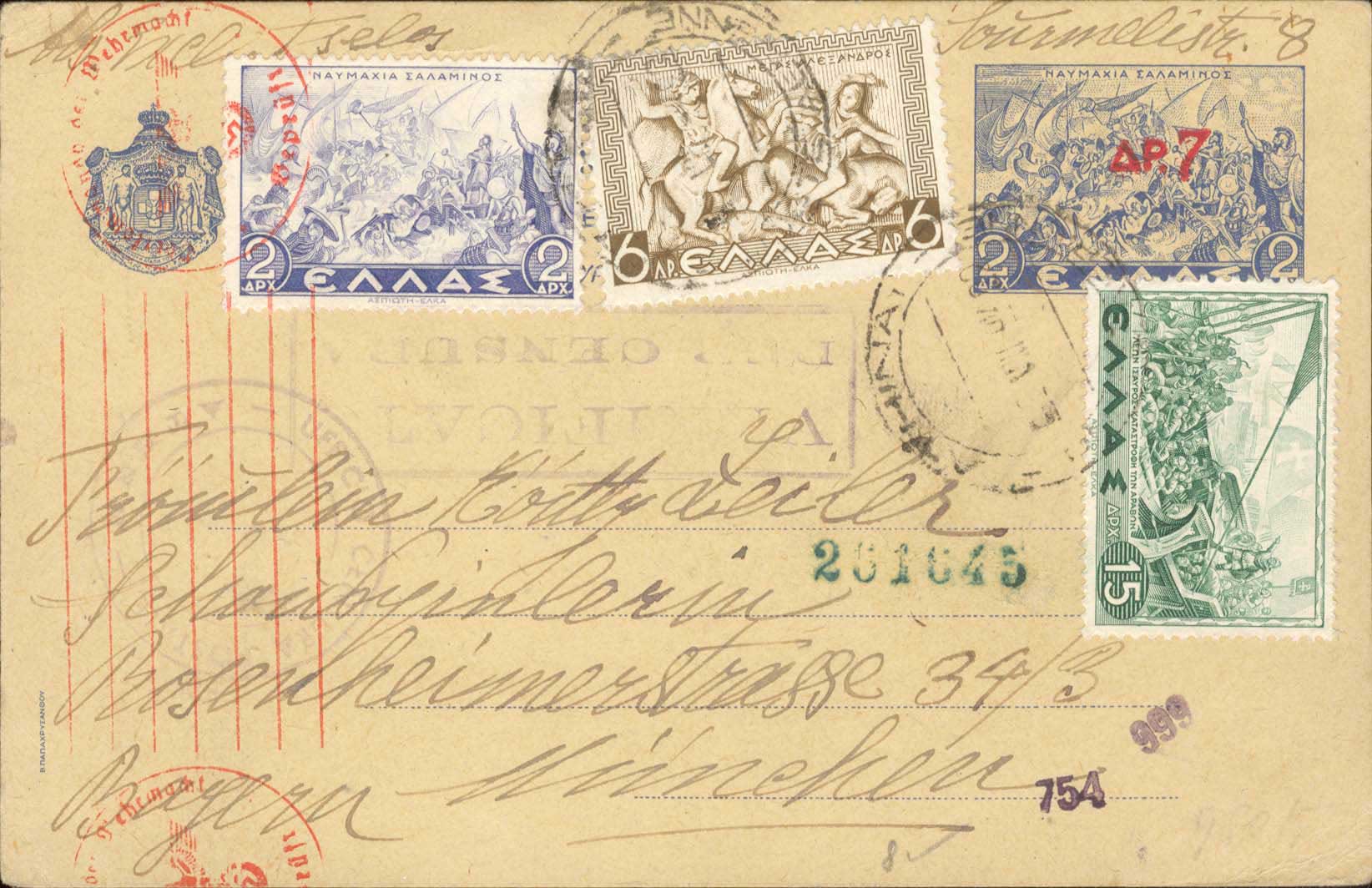 Lot 01457