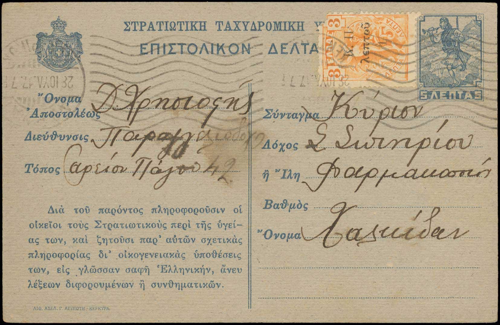 Lot 01281