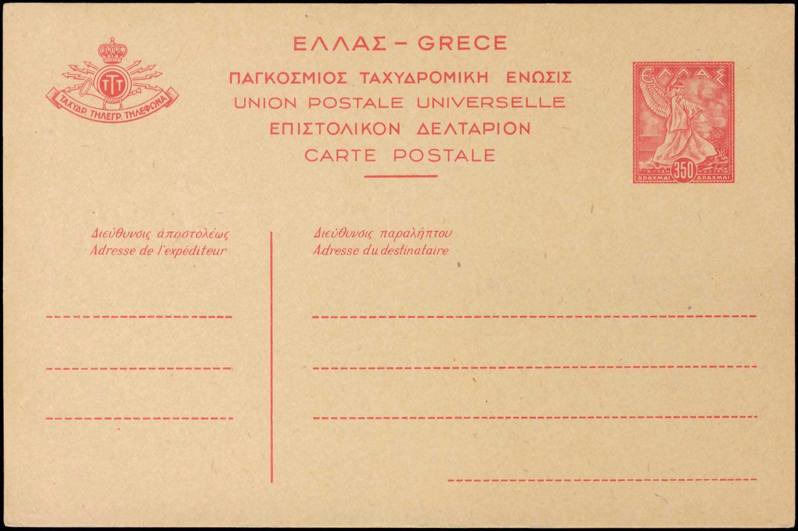 Lot 01289