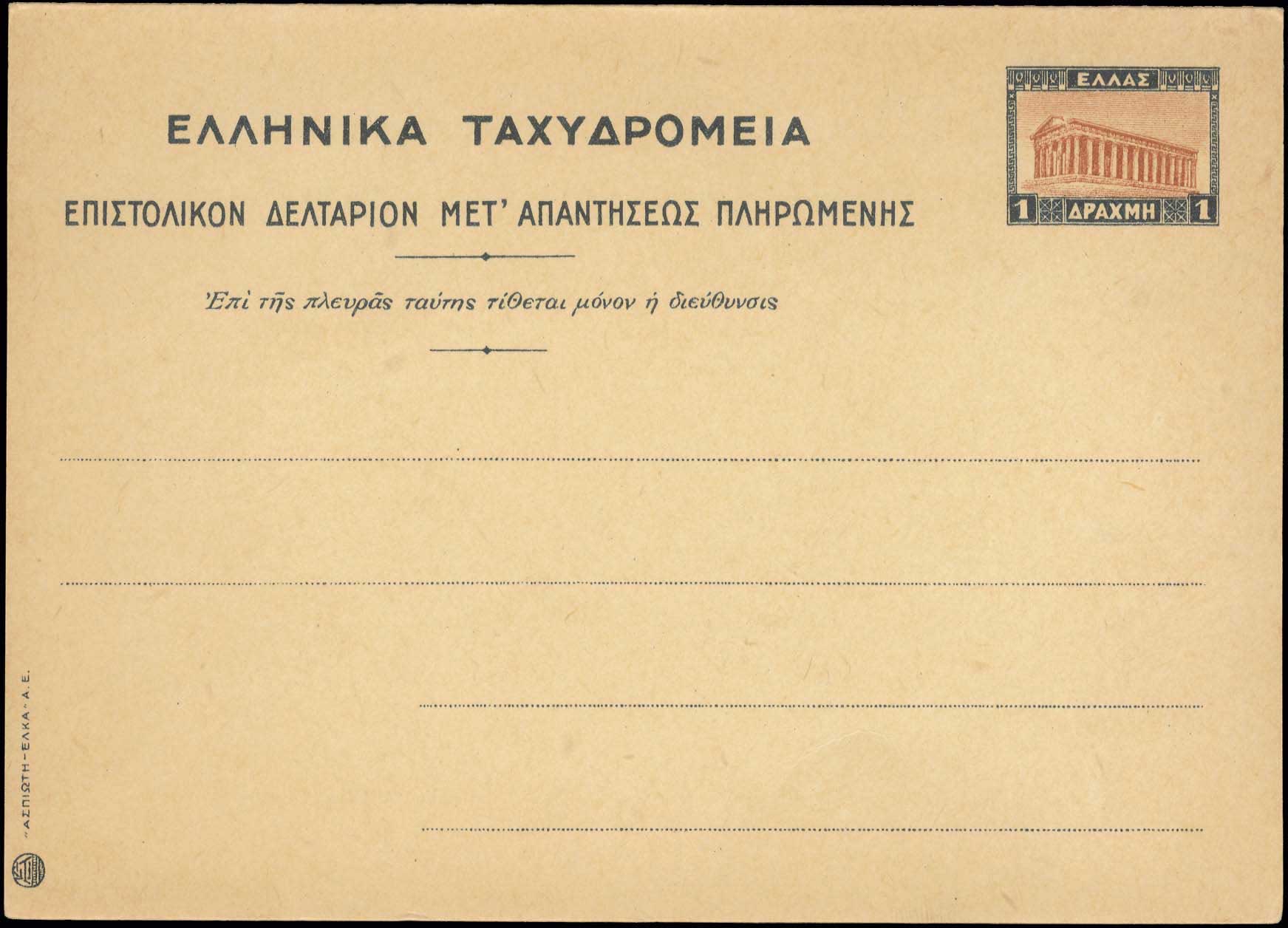 Lot 01284
