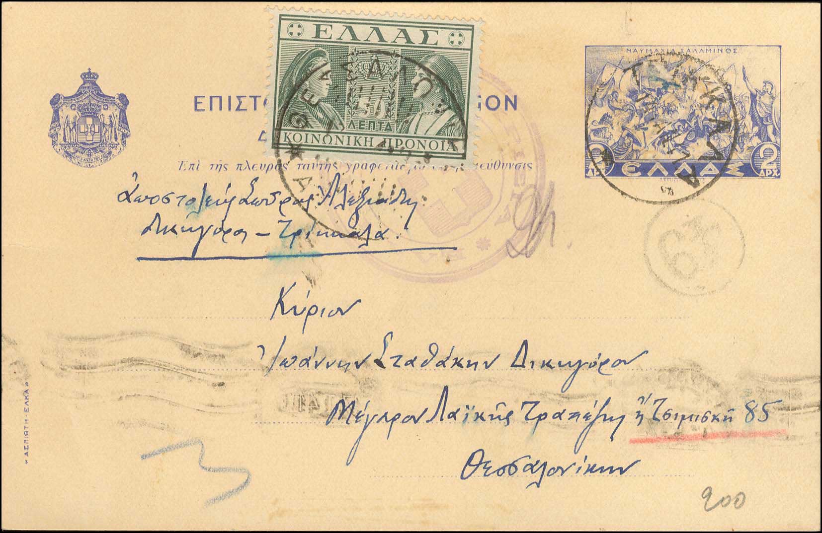 Lot 01445