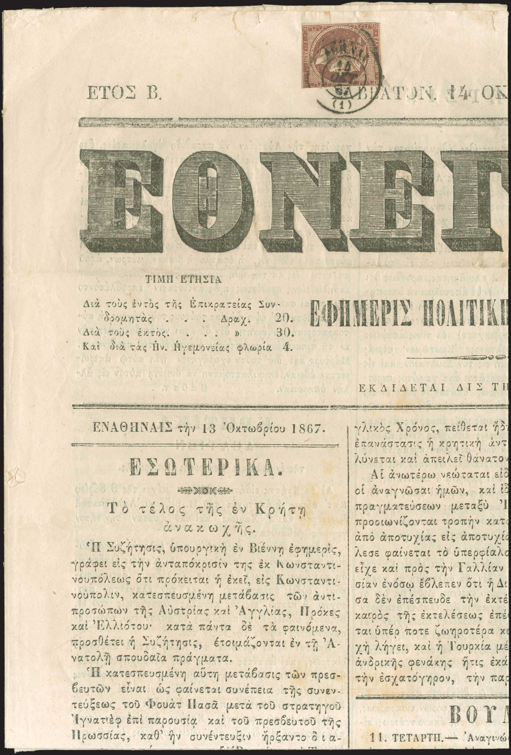 Lot 00071