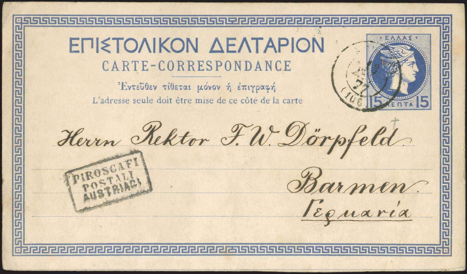 Lot 01488