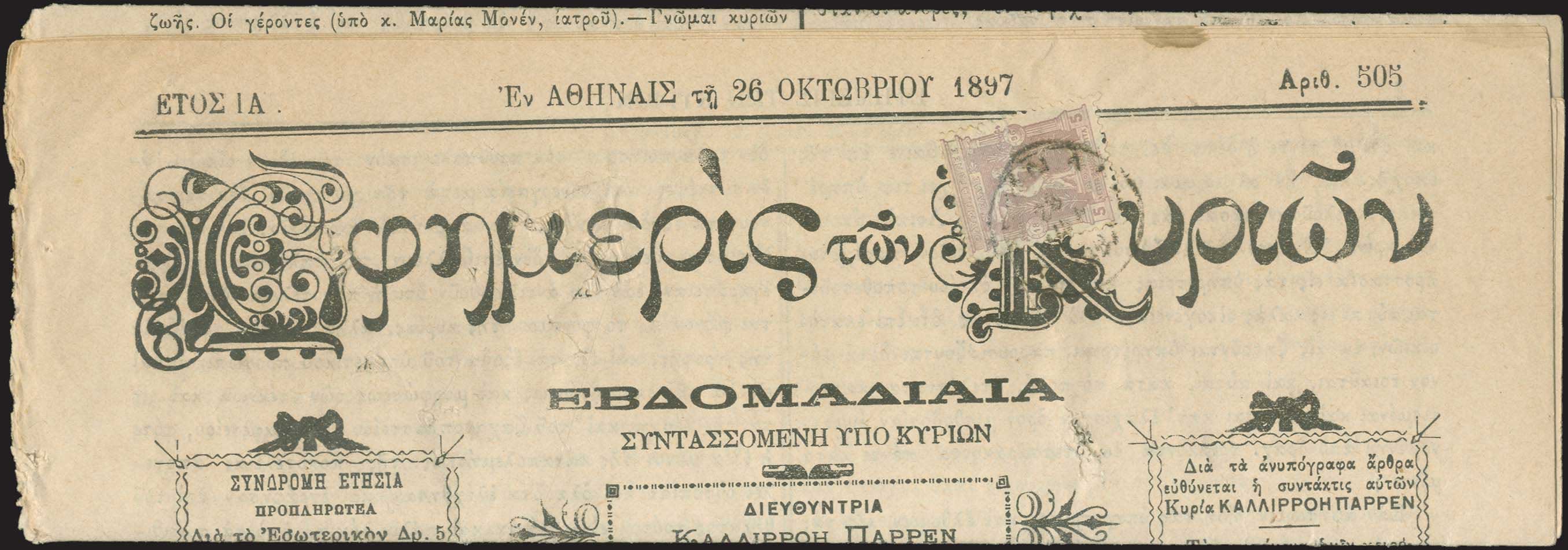 Lot 00435