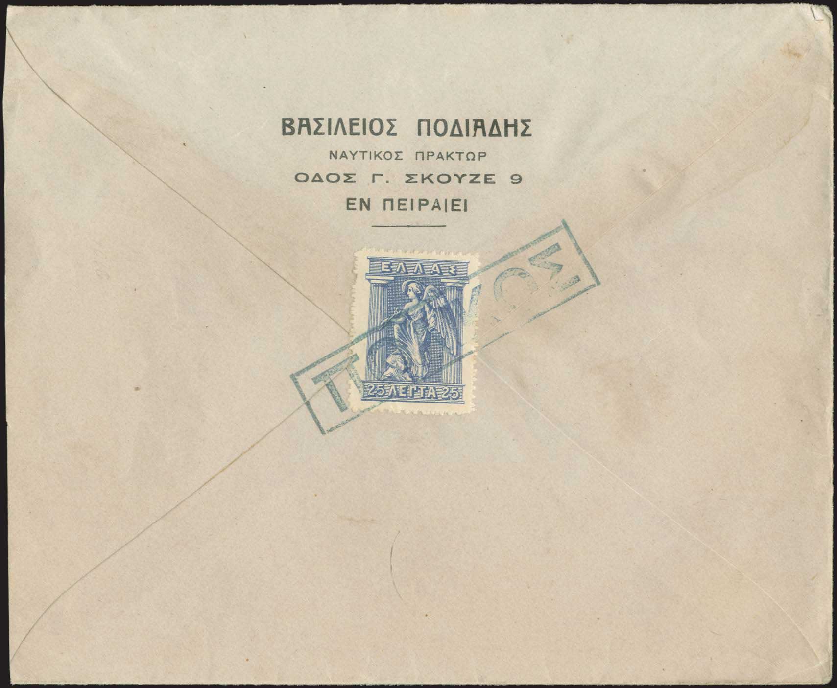 Lot 04287