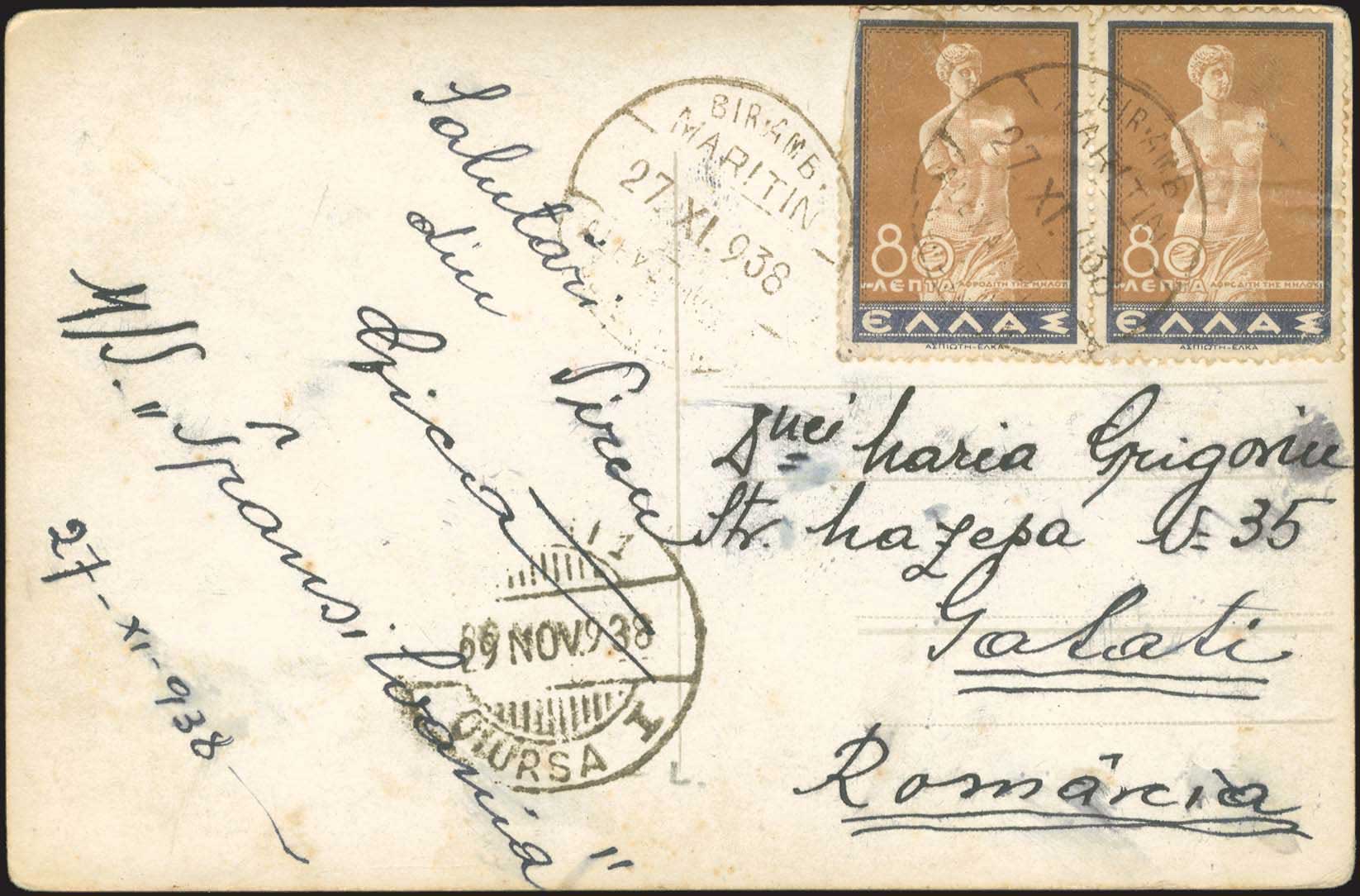 Lot 04290