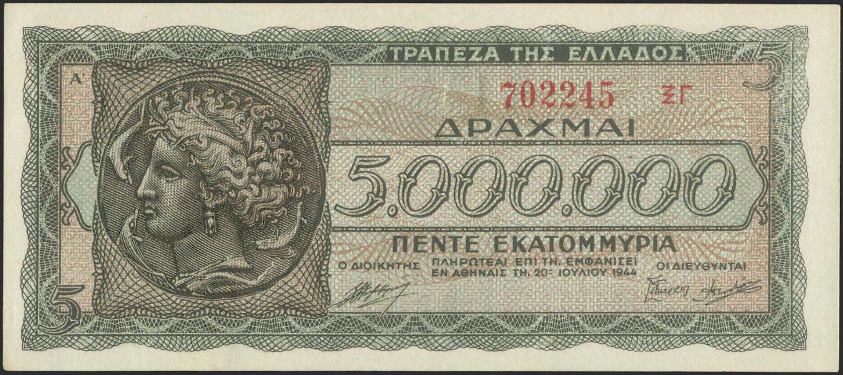 Lot 06310