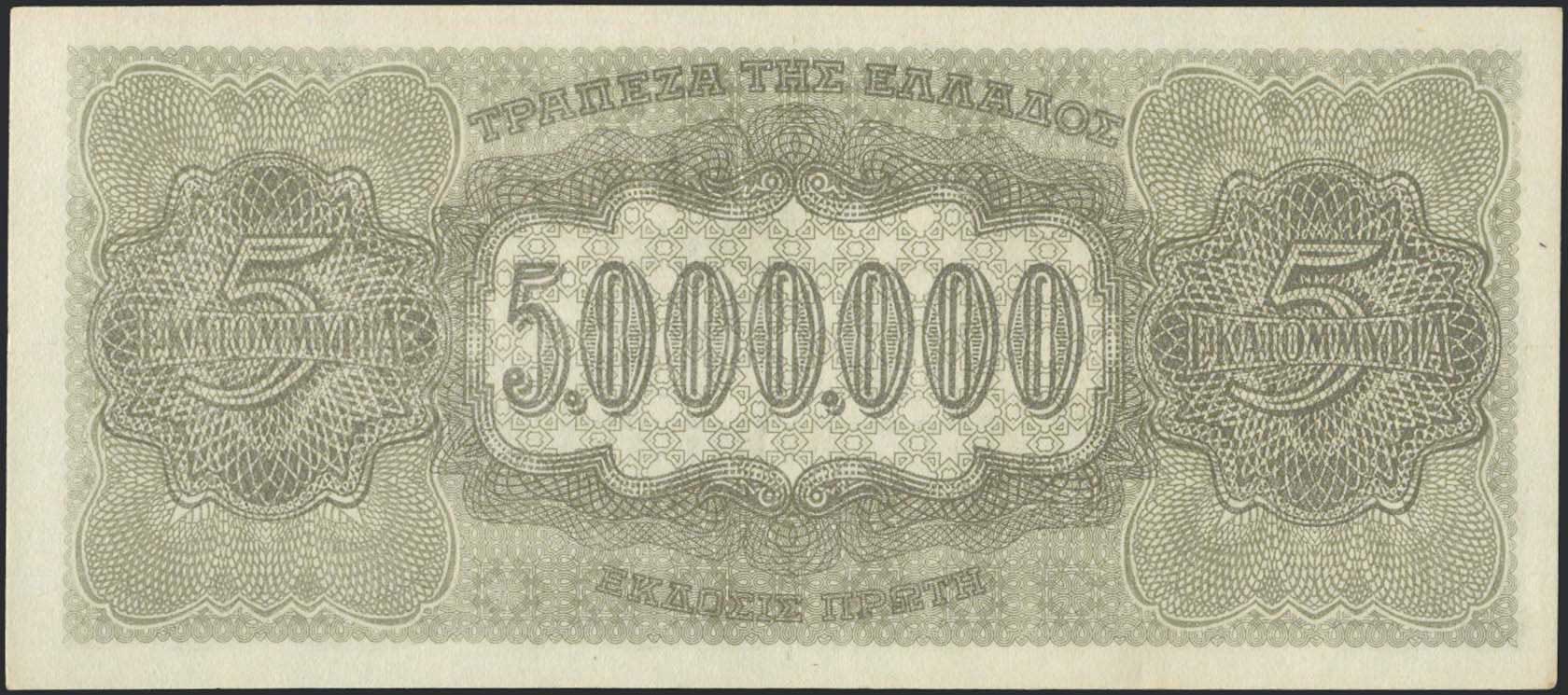 Lot 06310