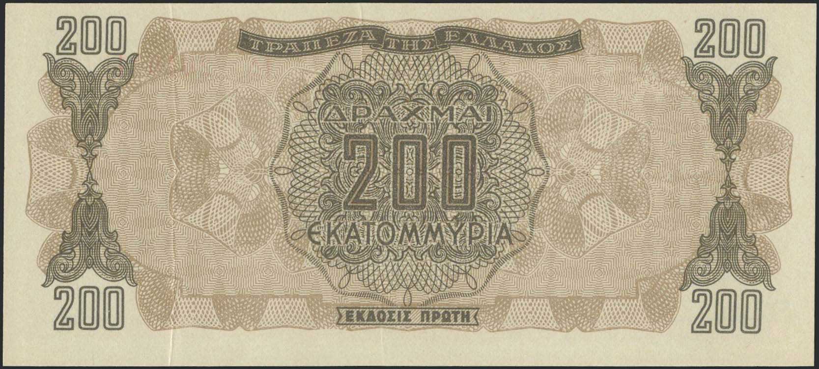 Lot 08284