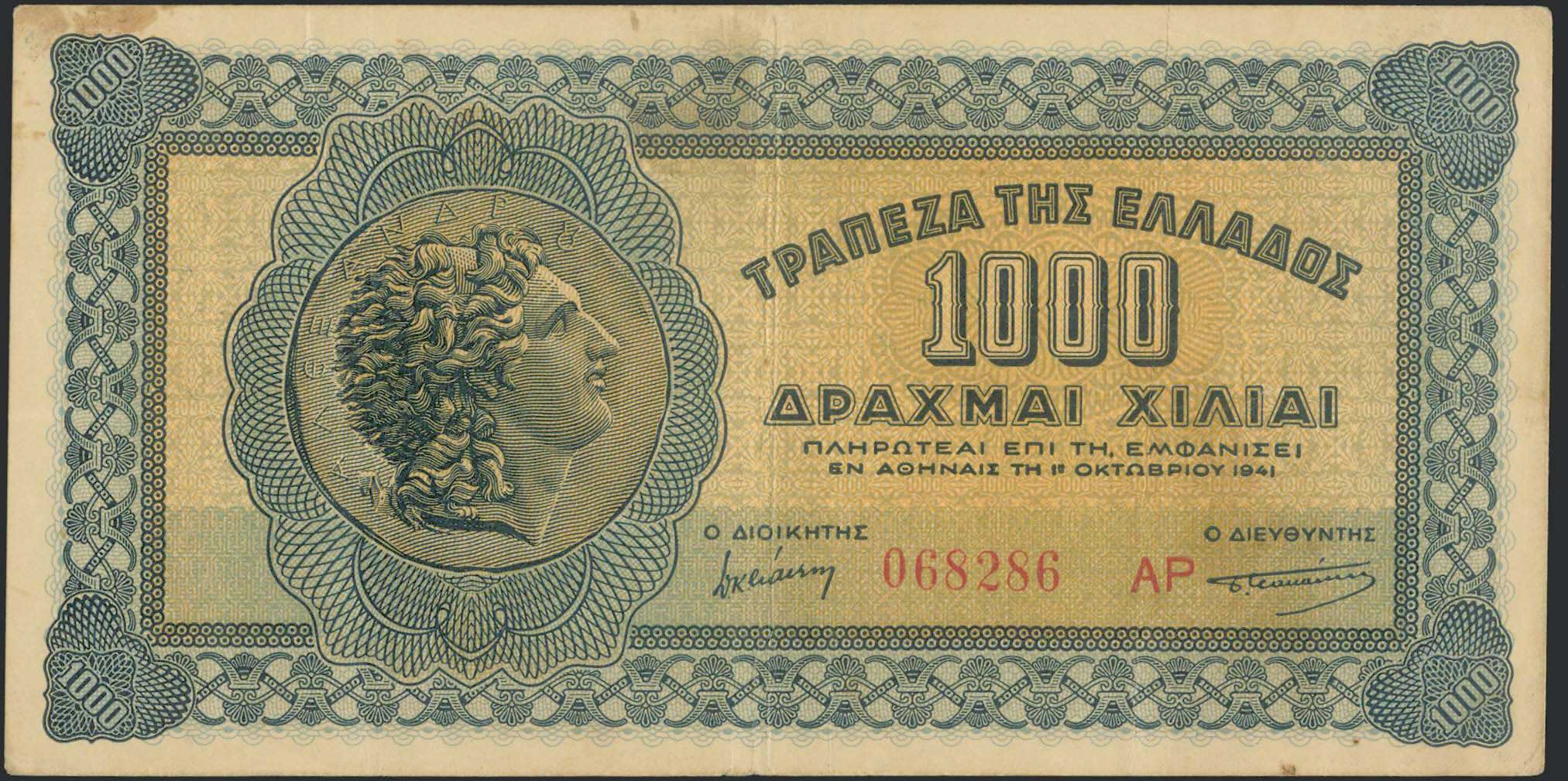 Lot 08261