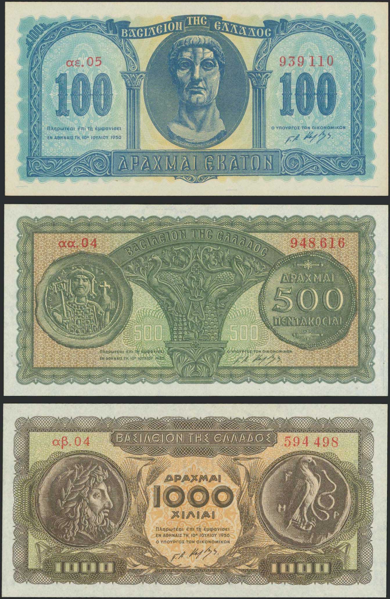 Lot 08335