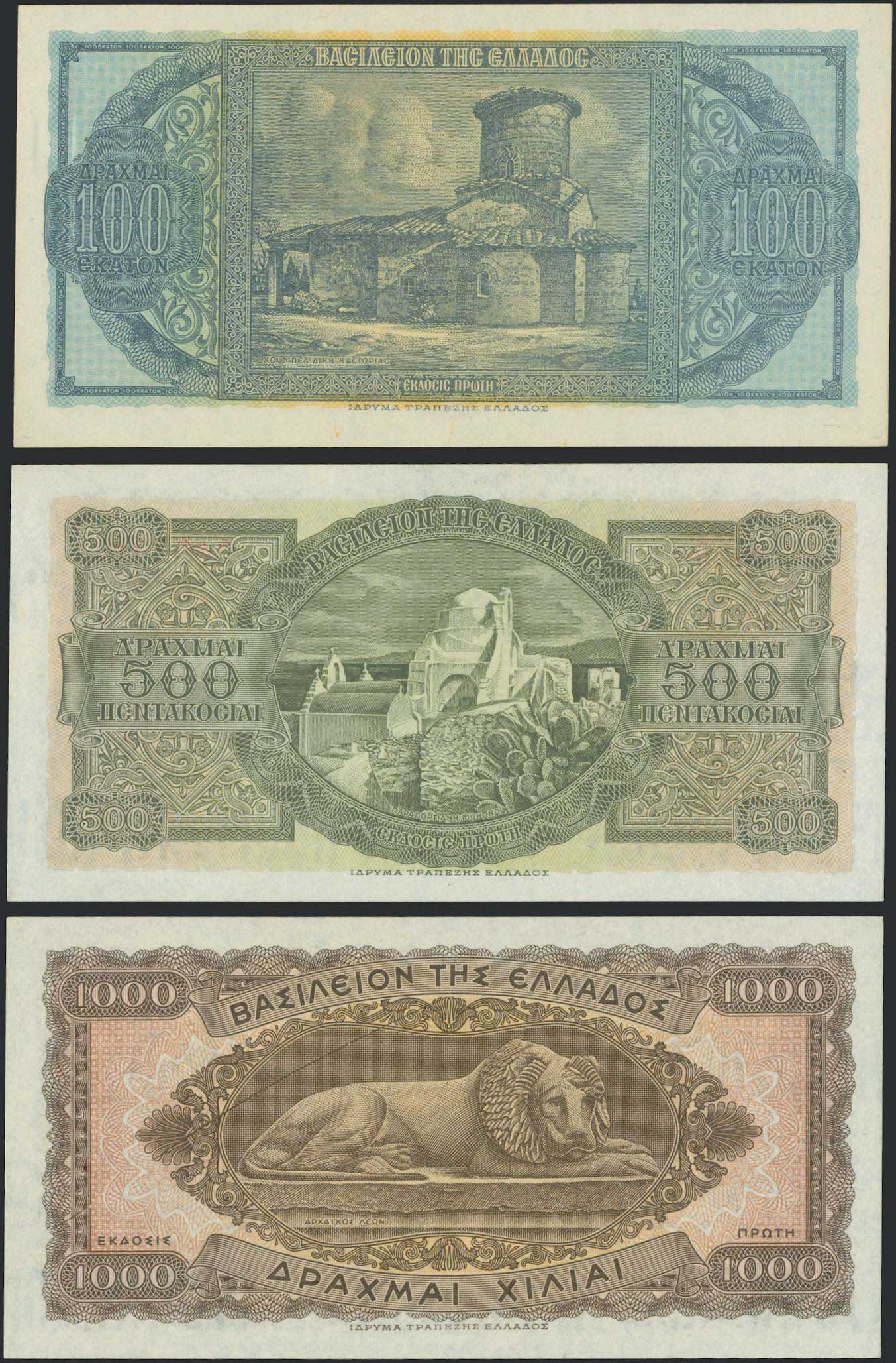 Lot 08335