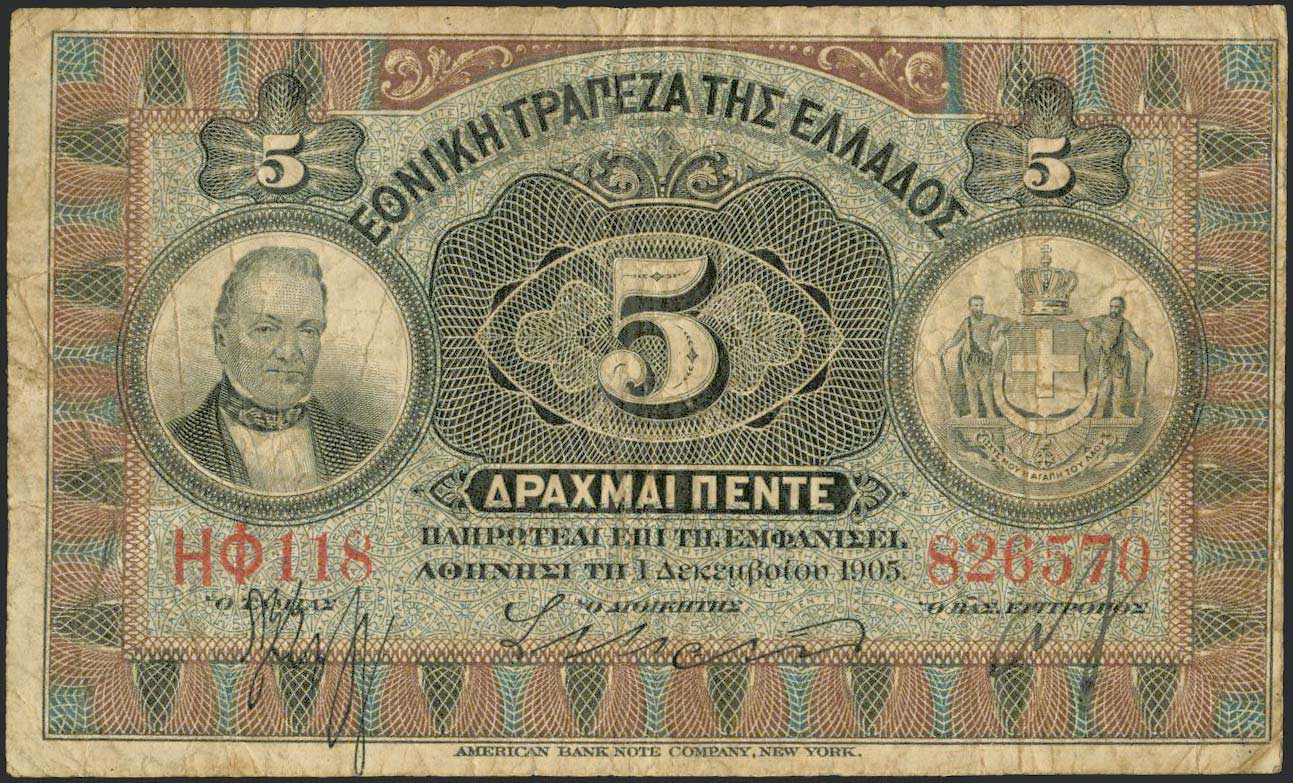 Lot 08206