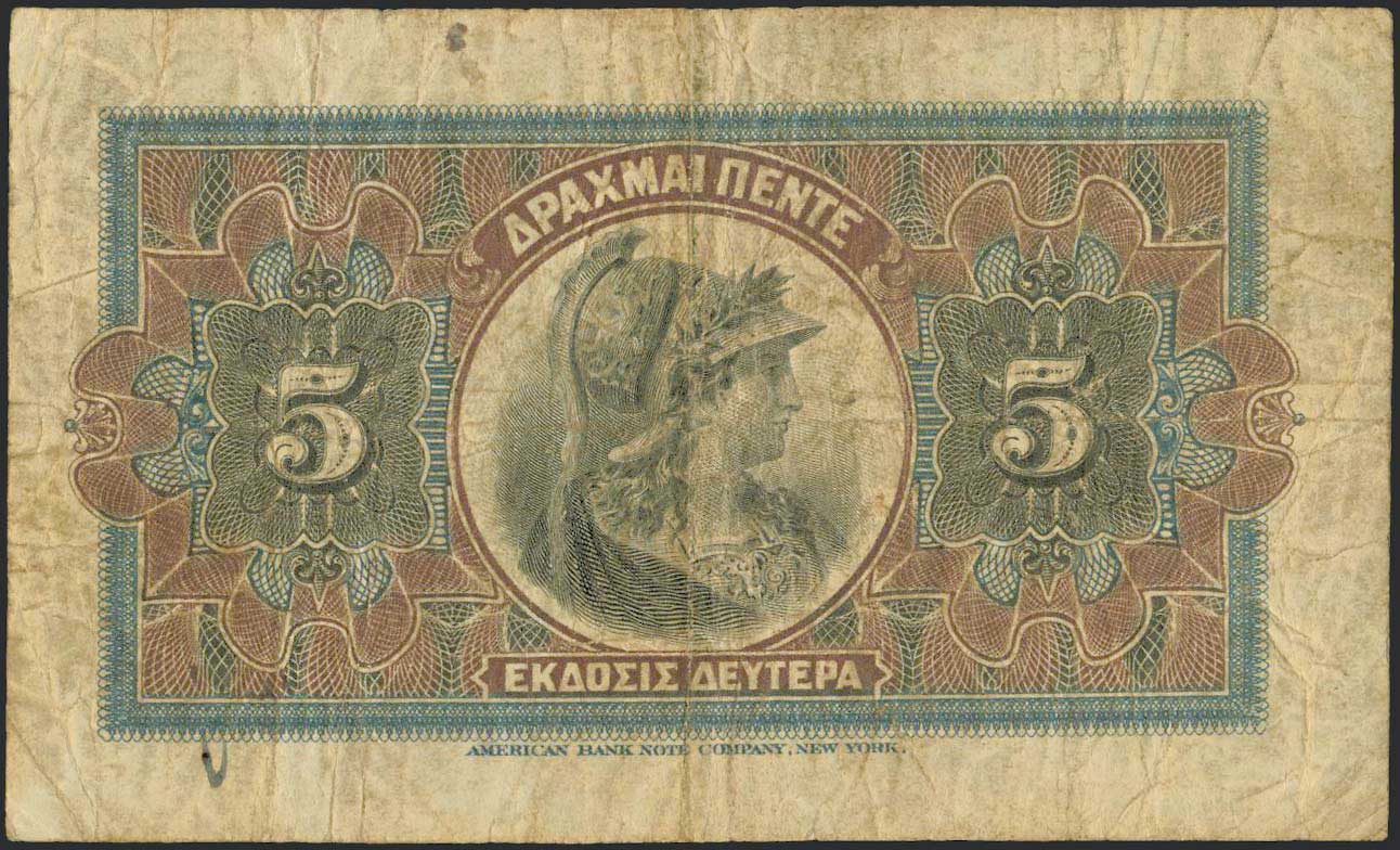 Lot 08206