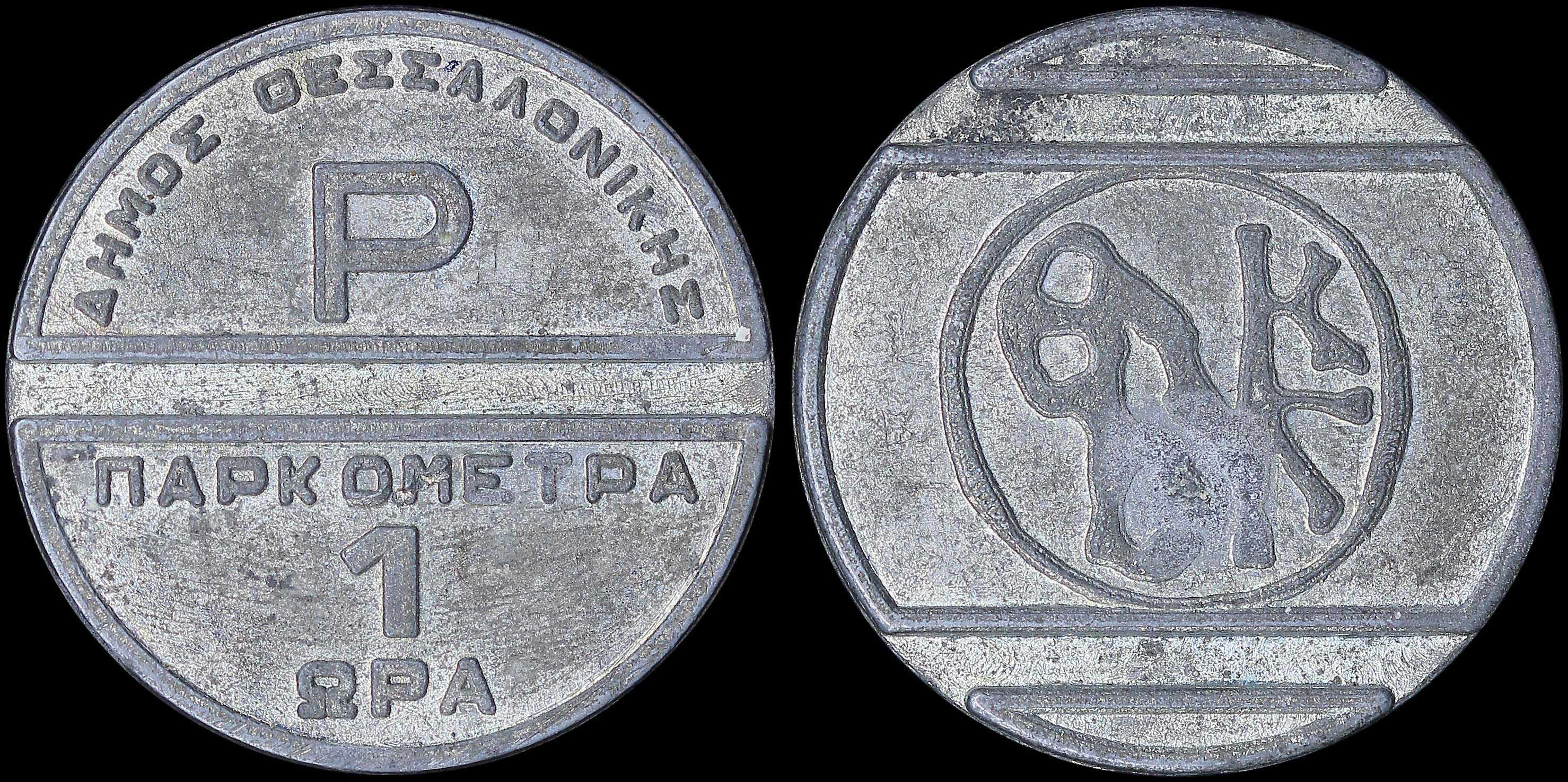 Lot 06390
