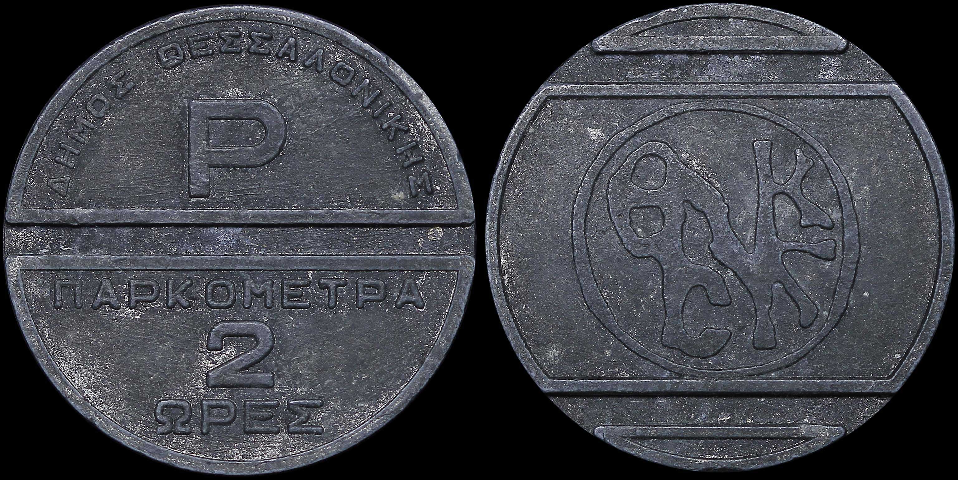 Lot 06643