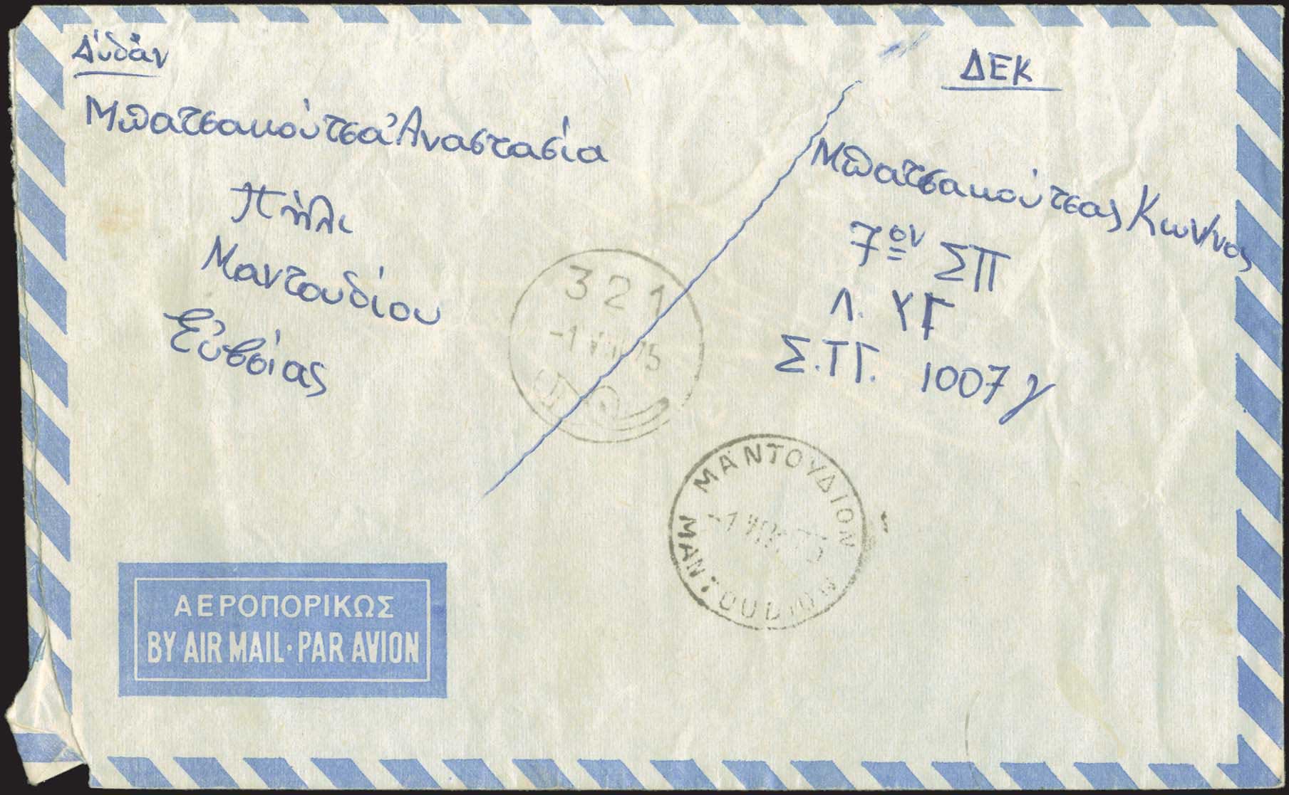 Lot 00847