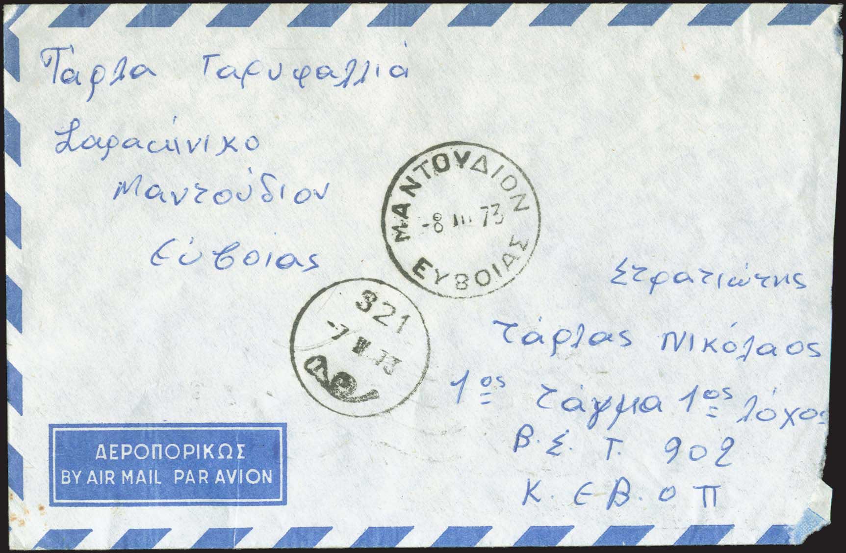 Lot 00847