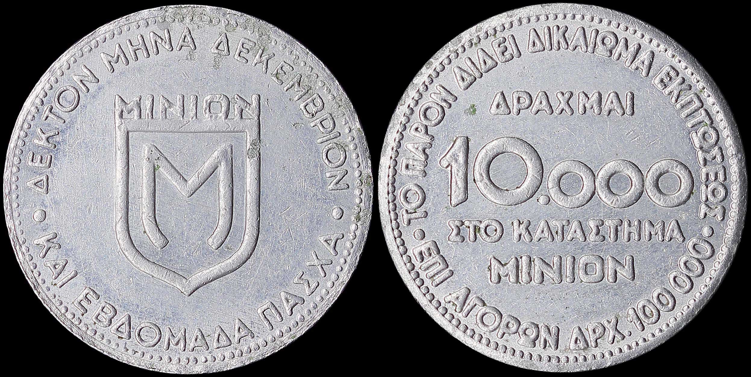 Lot 06389