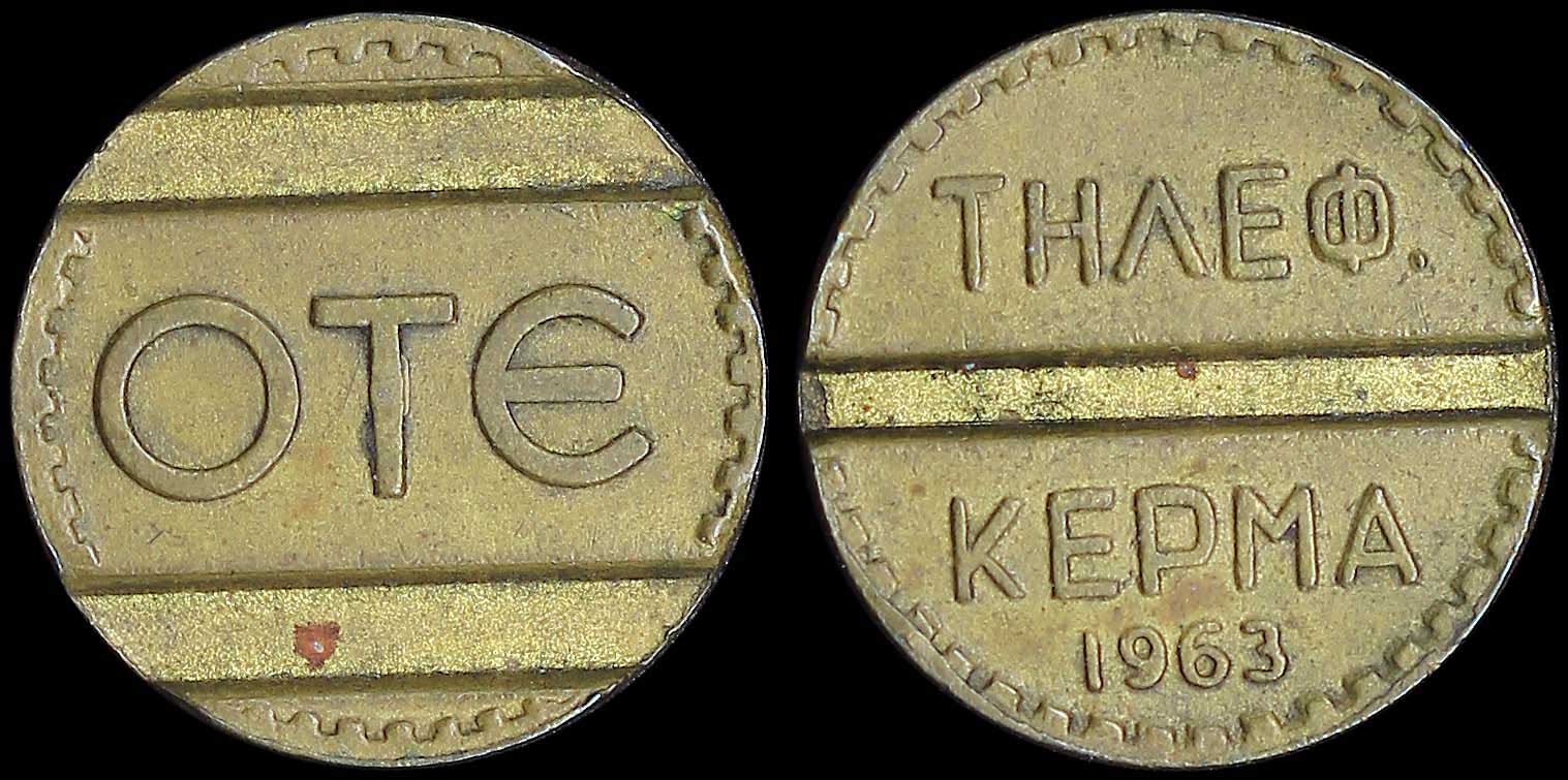 Lot 06364