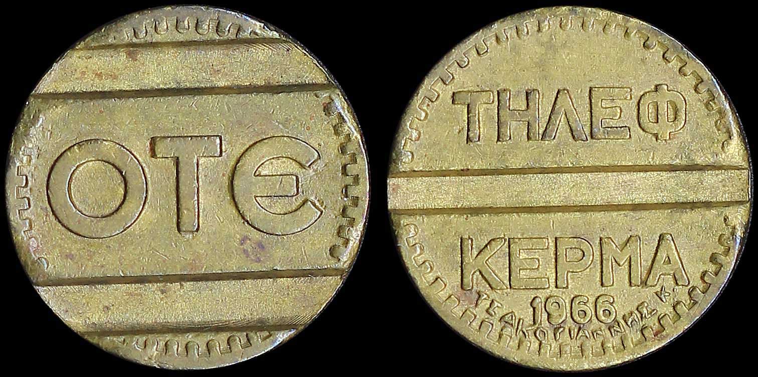 Lot 06365